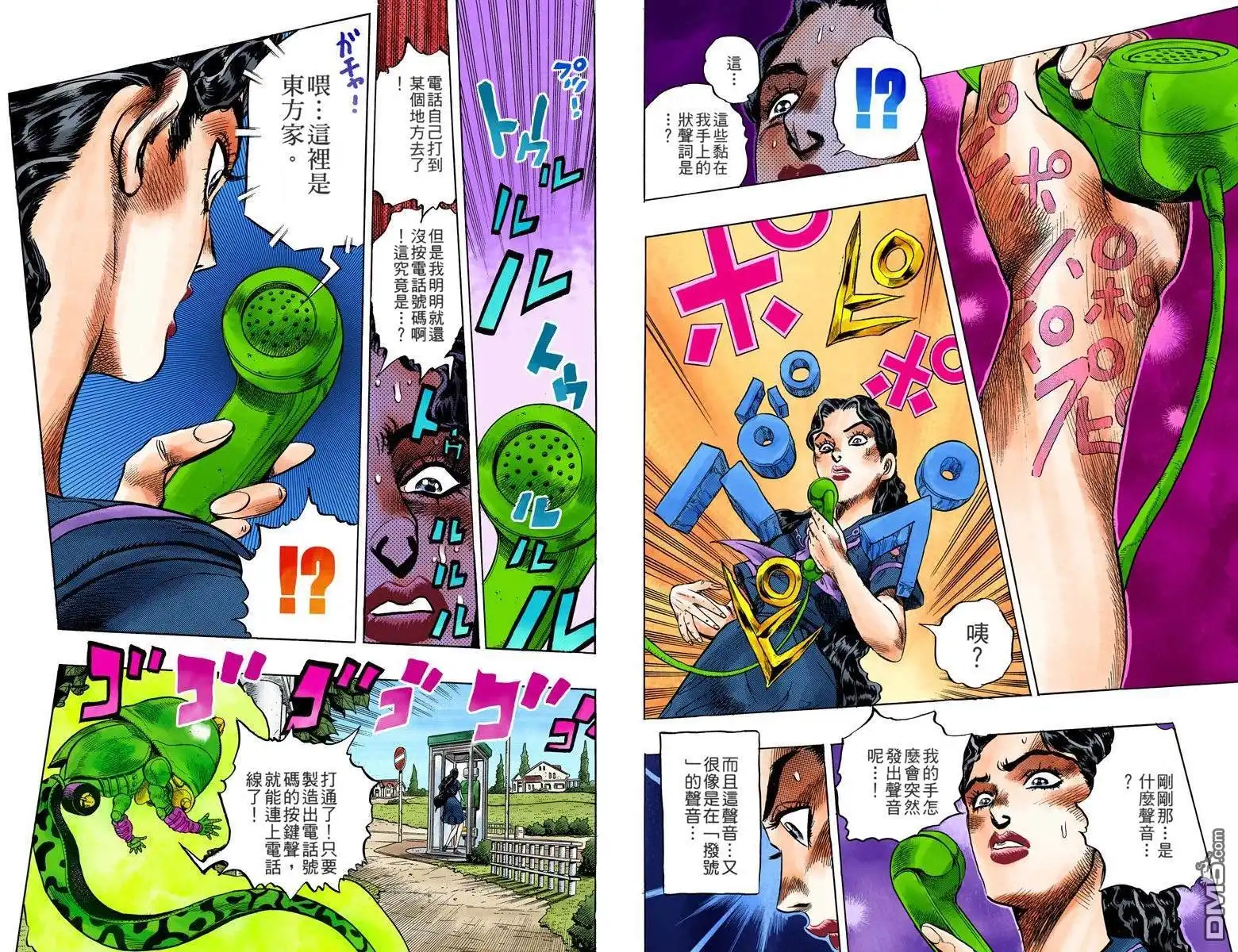 第51页