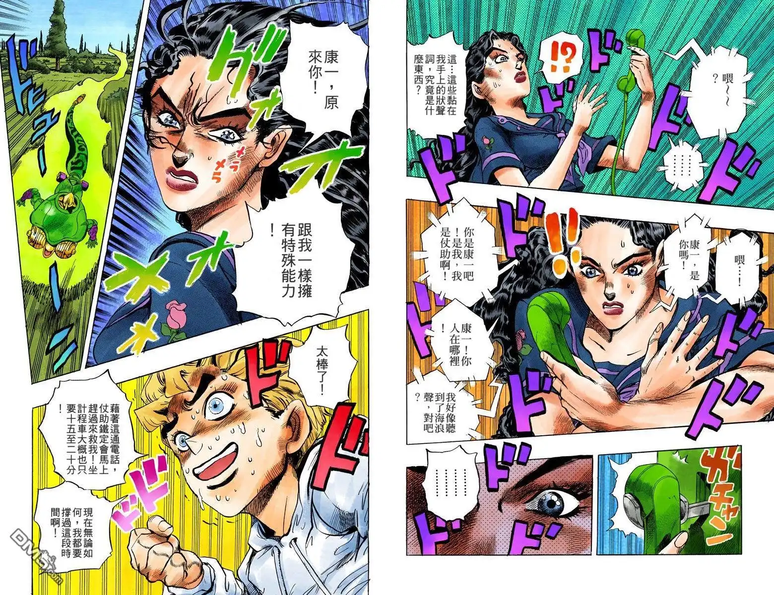 第52页