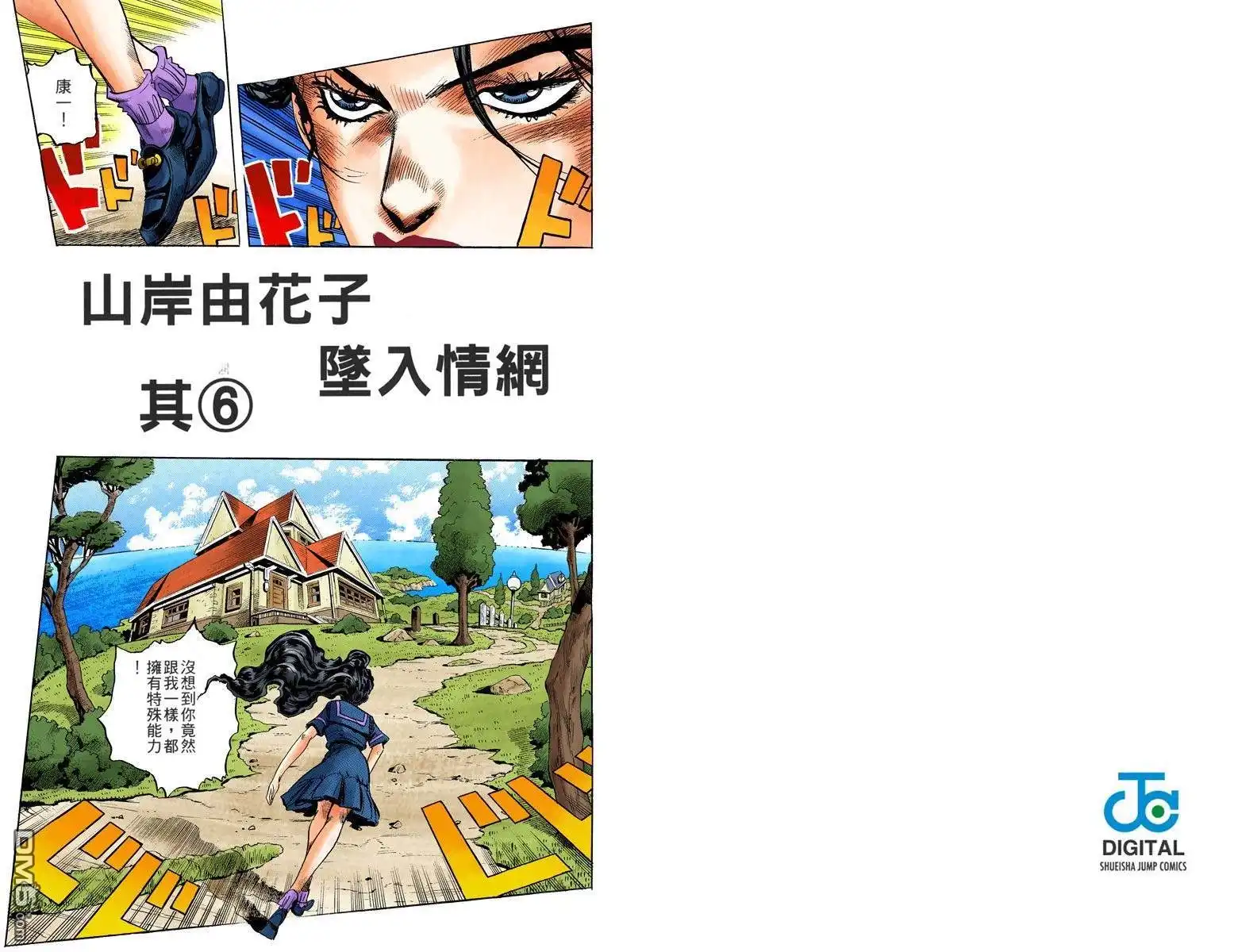 第53页
