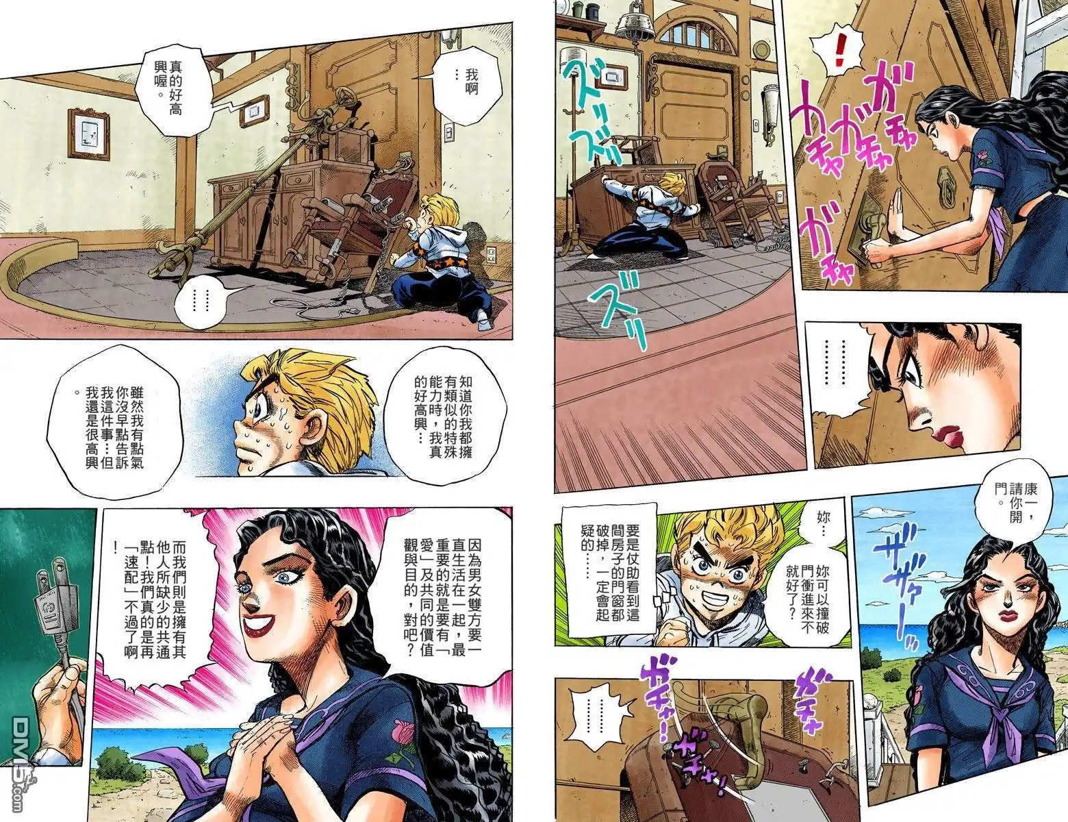 第55页
