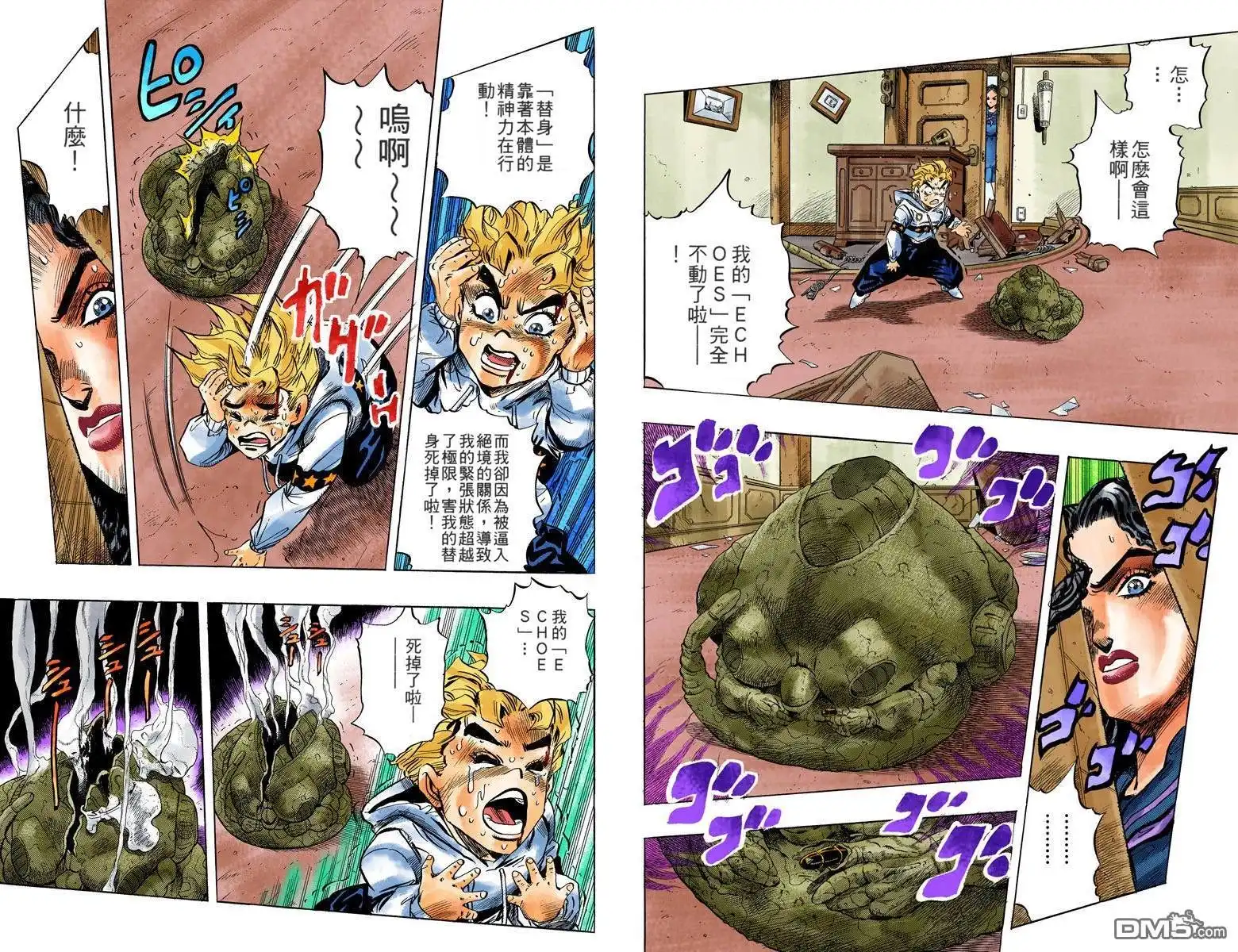 第64页