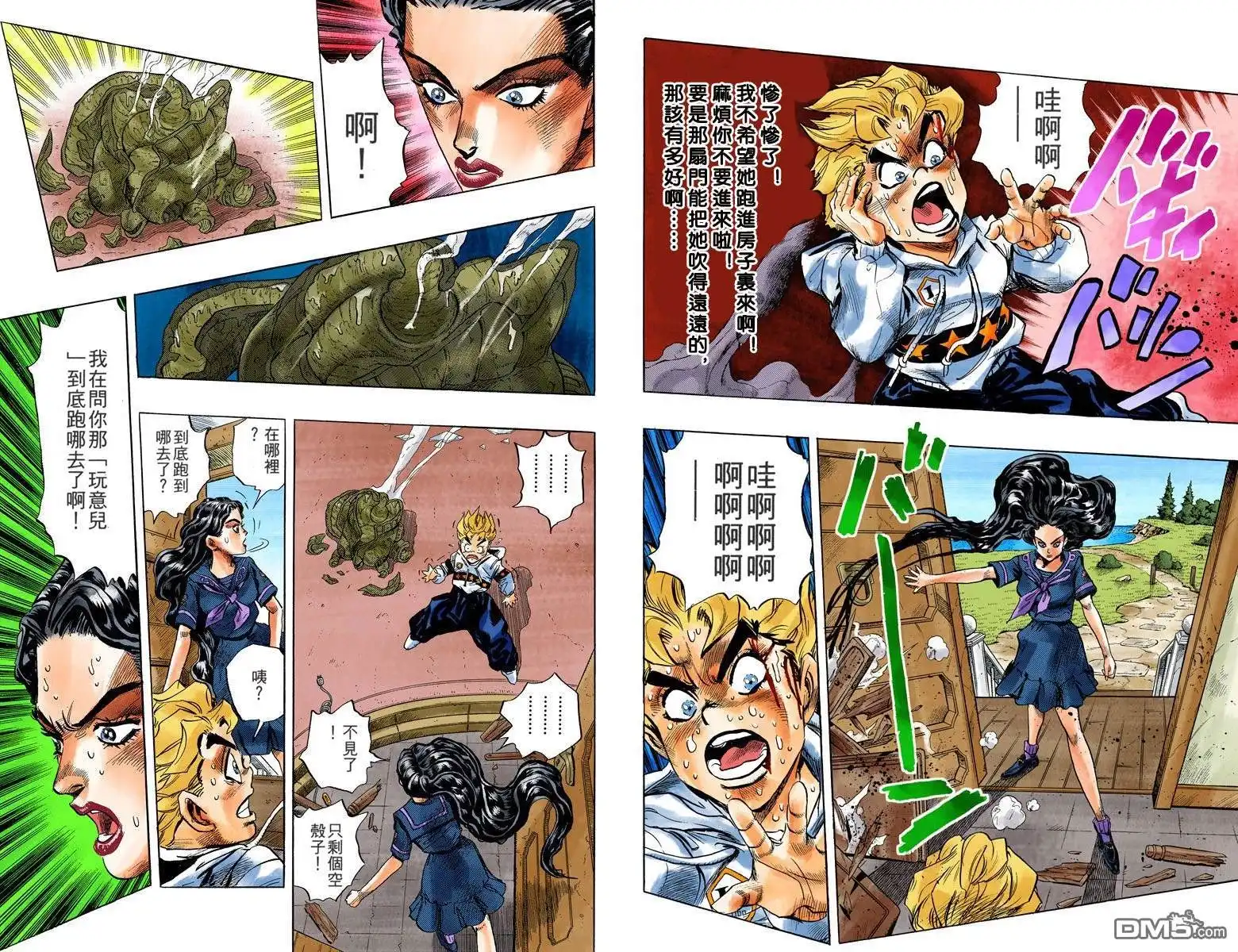 第66页