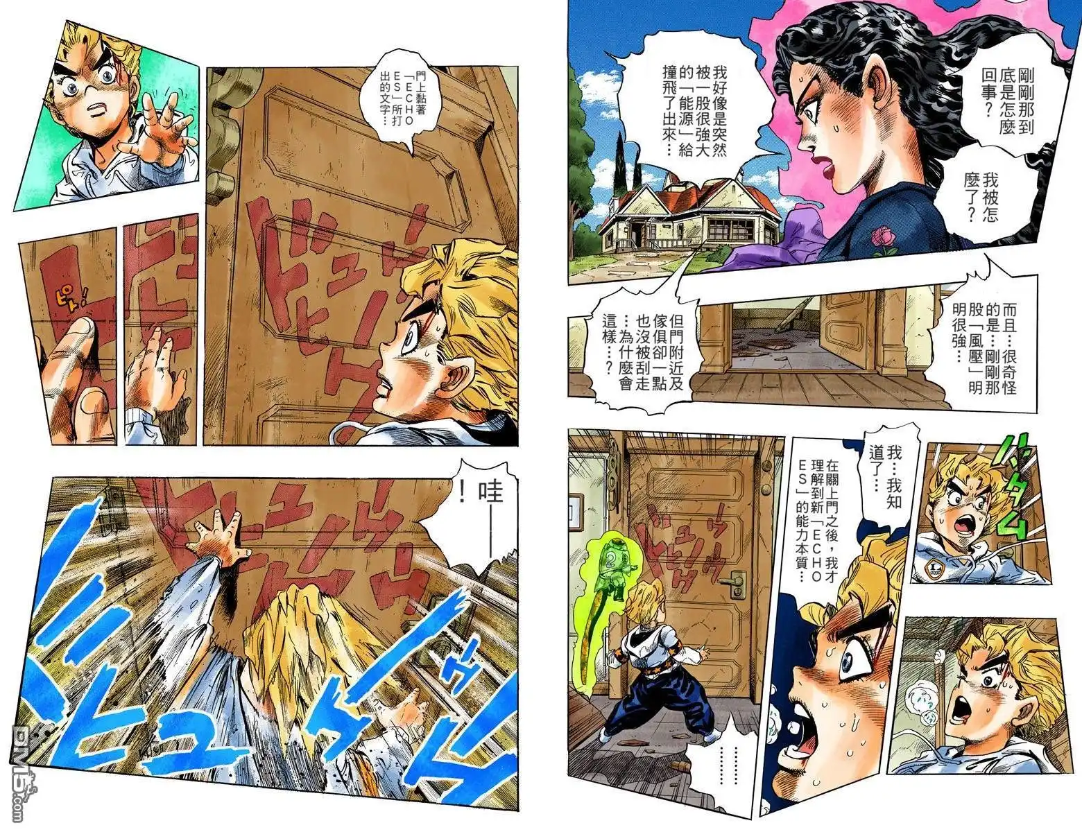 第71页