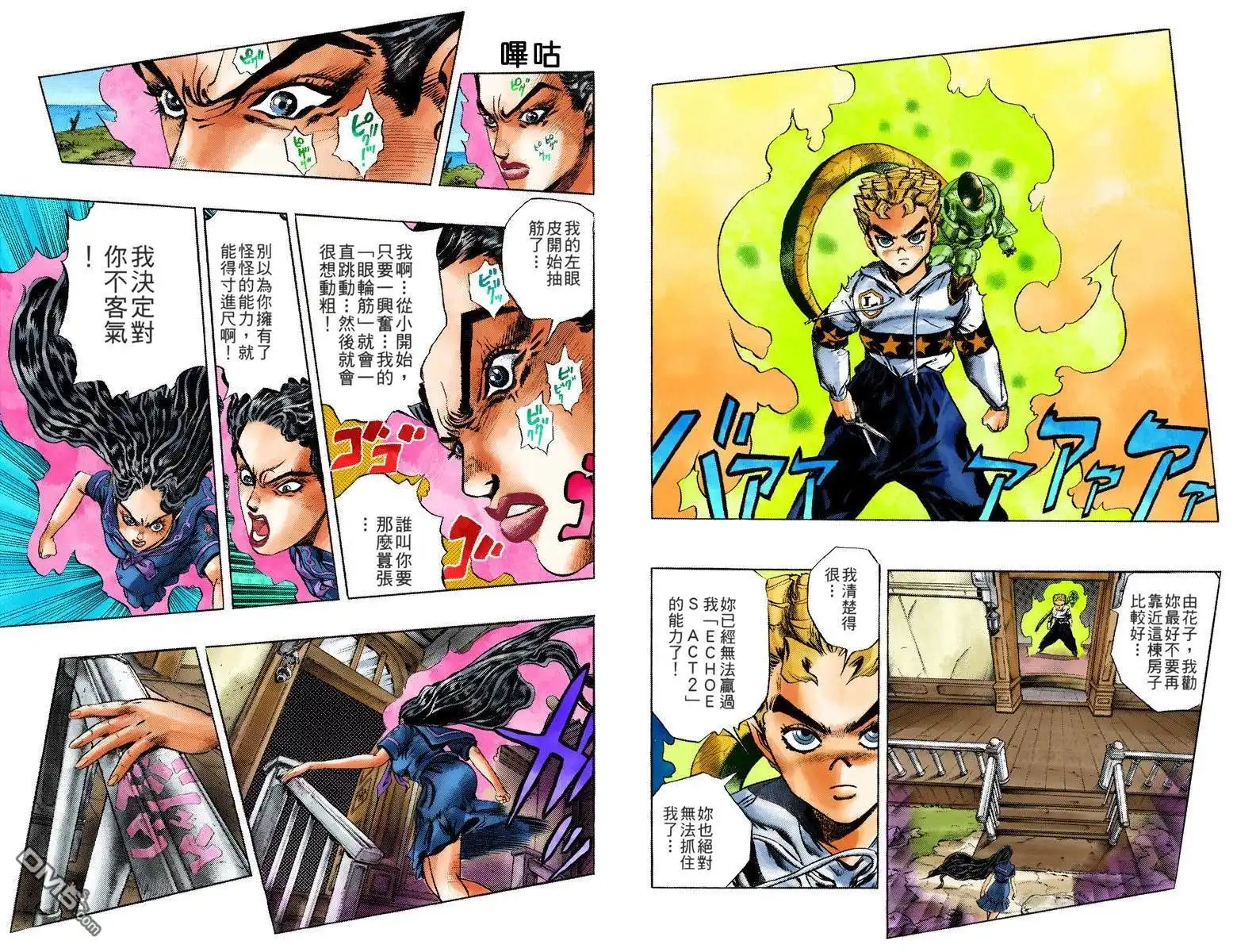 第76页