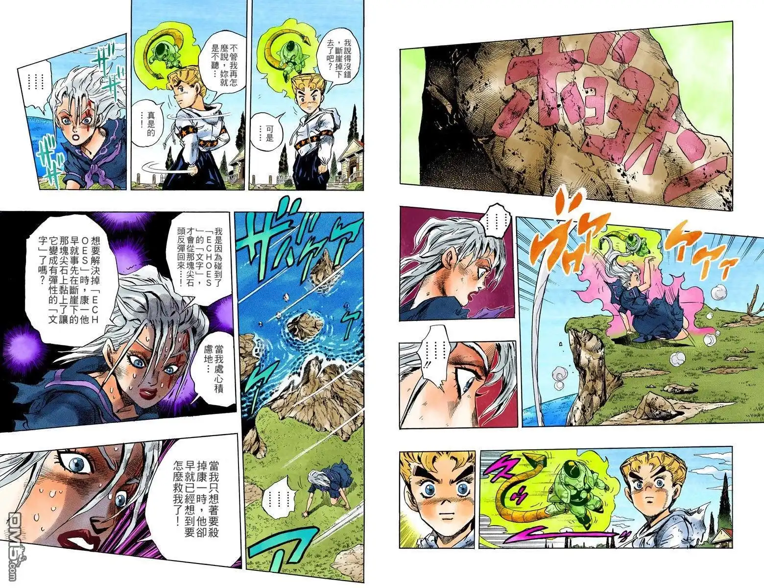 第90页