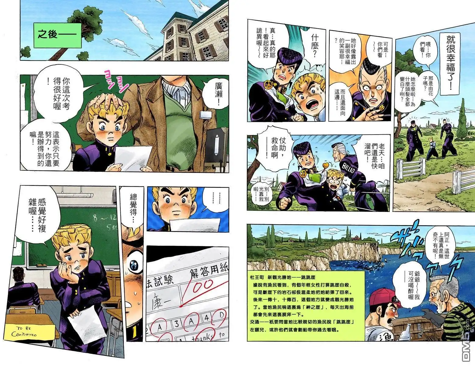 第92页