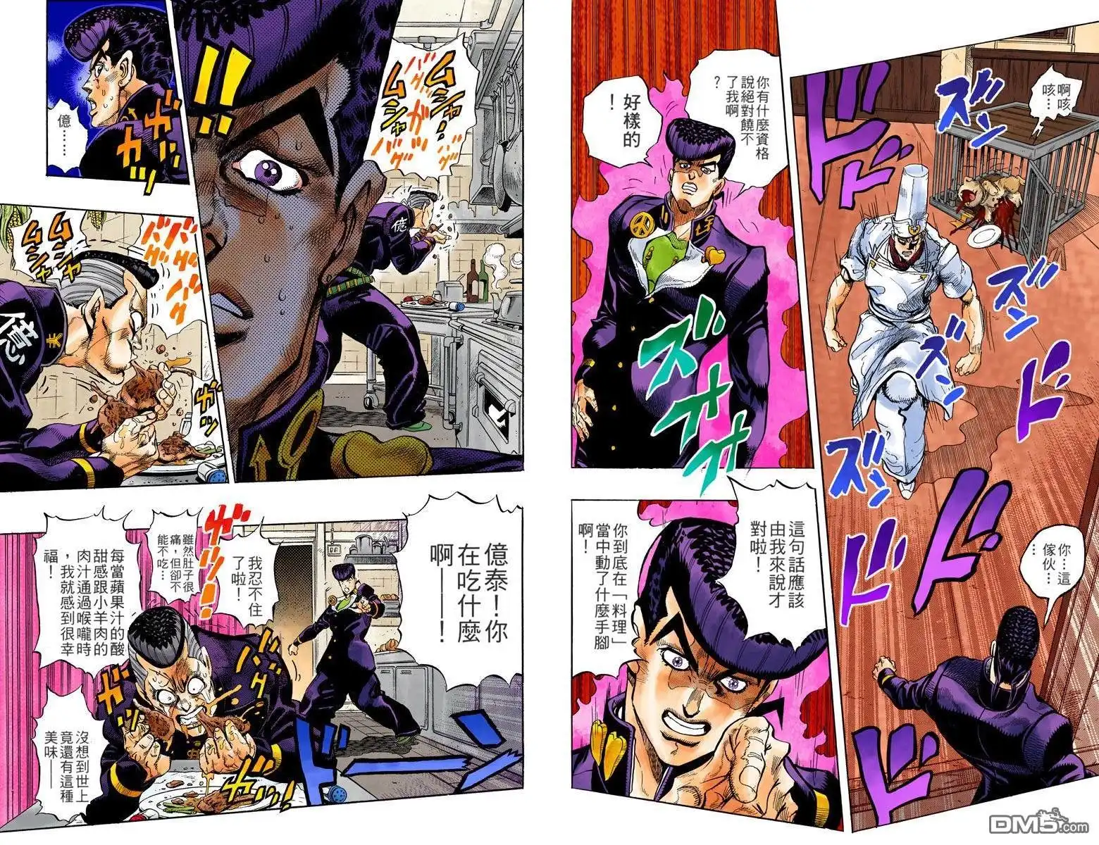第36页