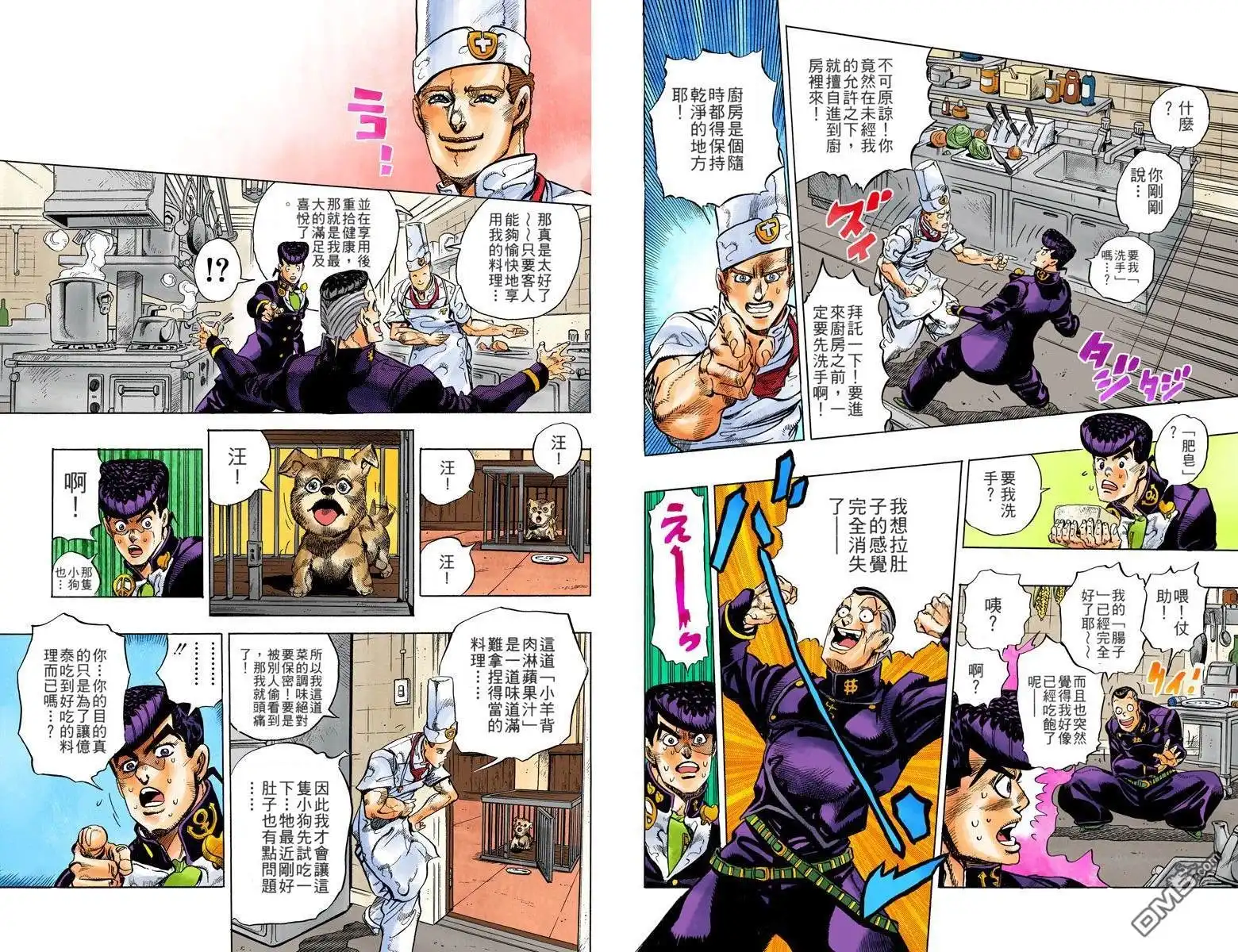第39页