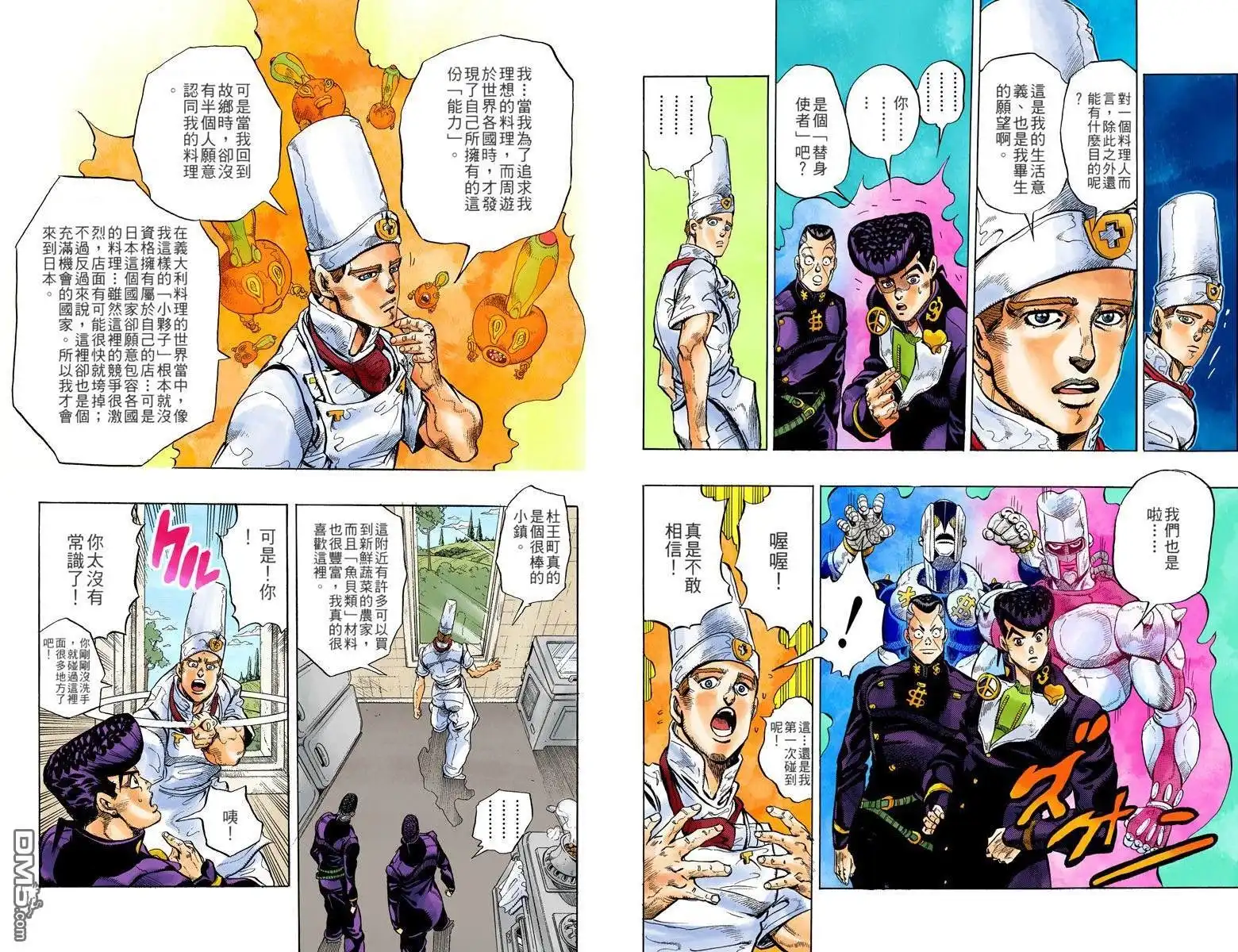 第40页