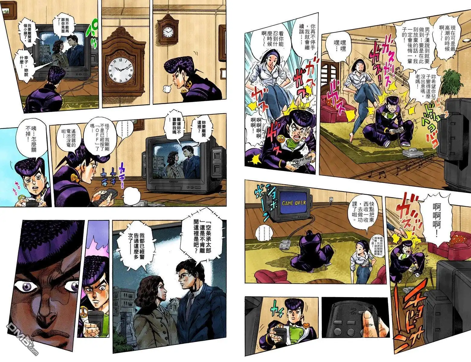 第43页