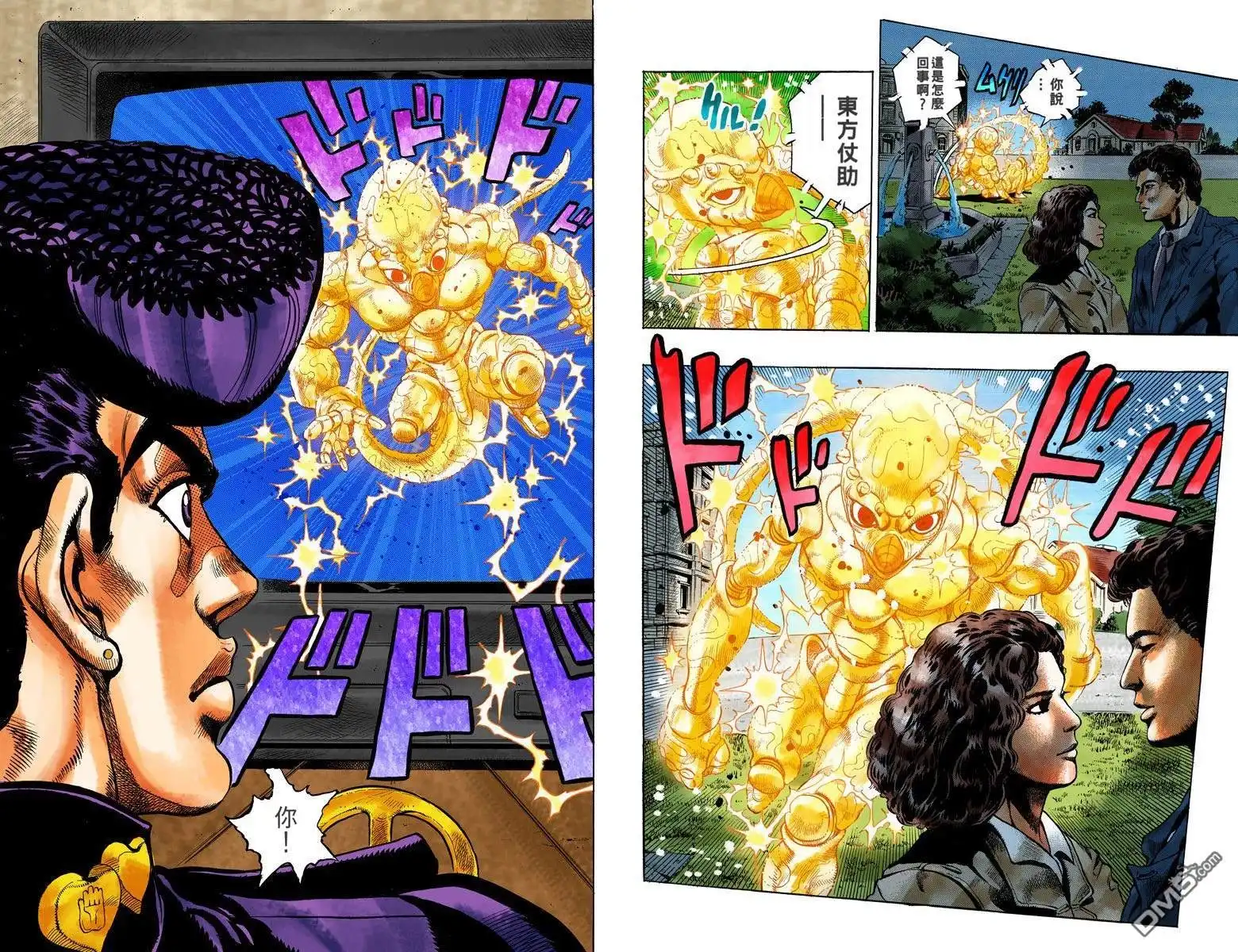 第44页