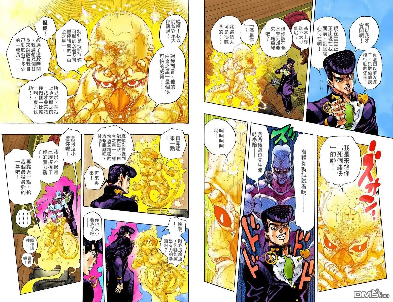 第46页