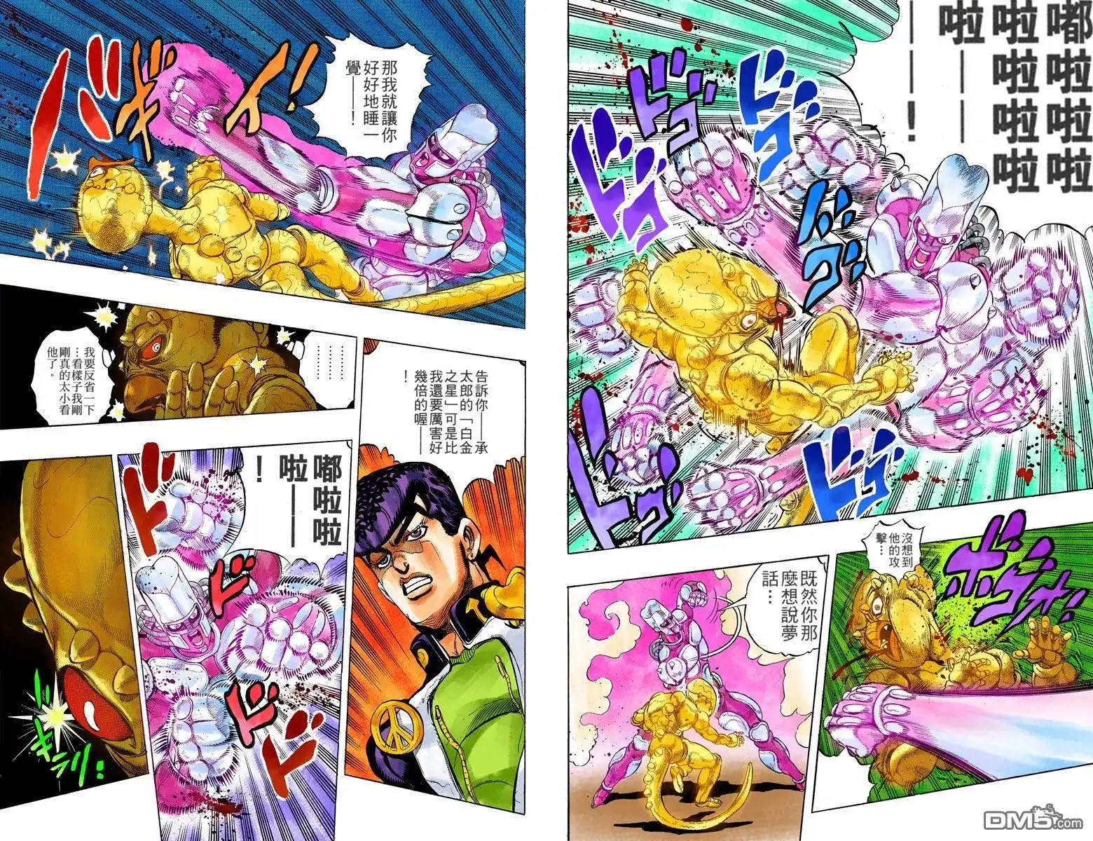 第48页