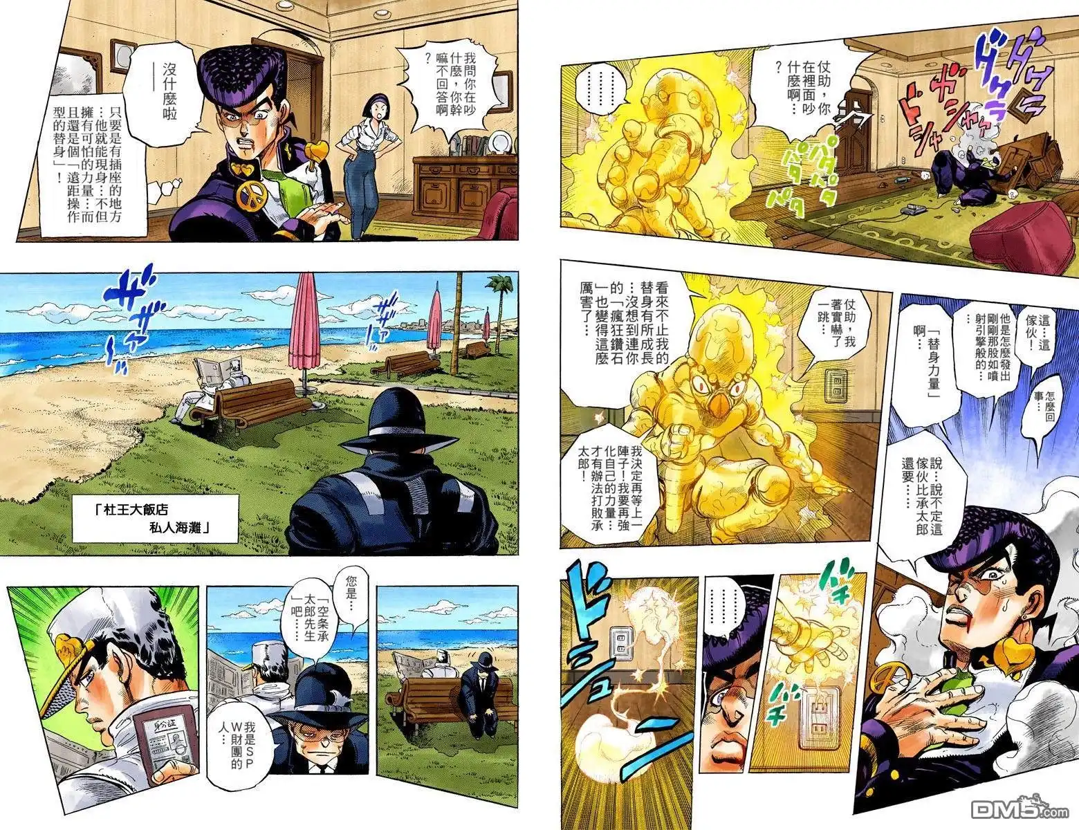 第50页