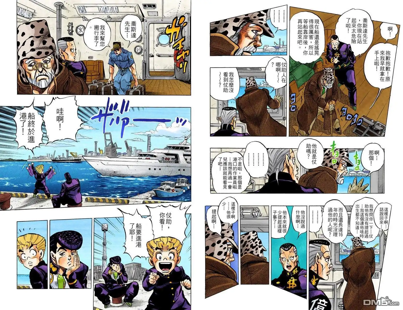 第14页