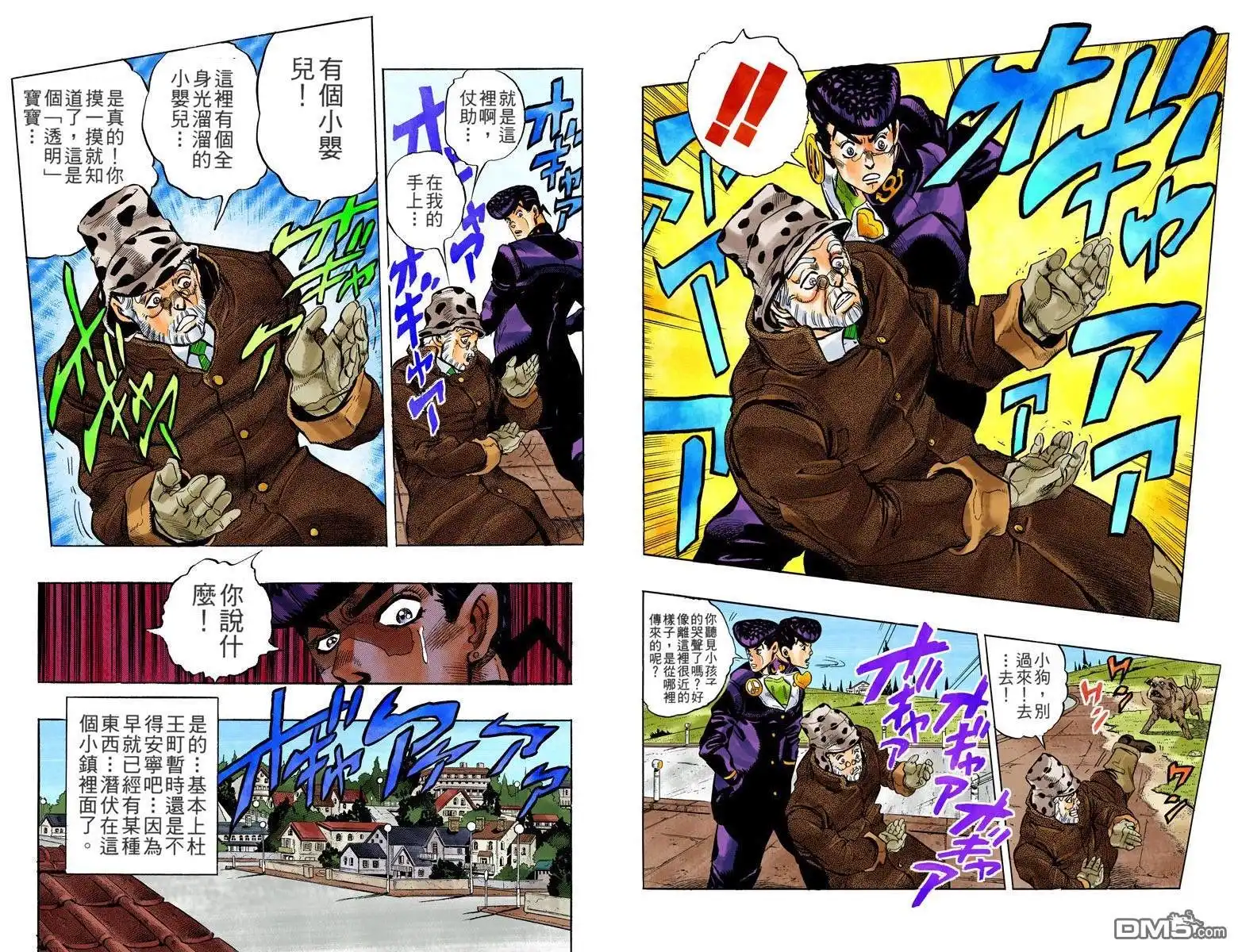 第31页