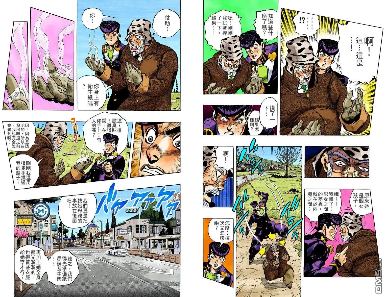 第34页