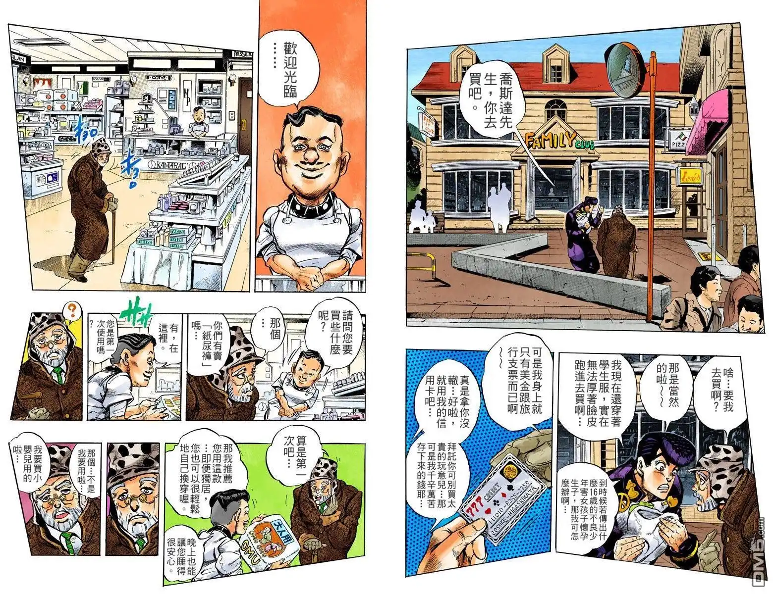 第35页