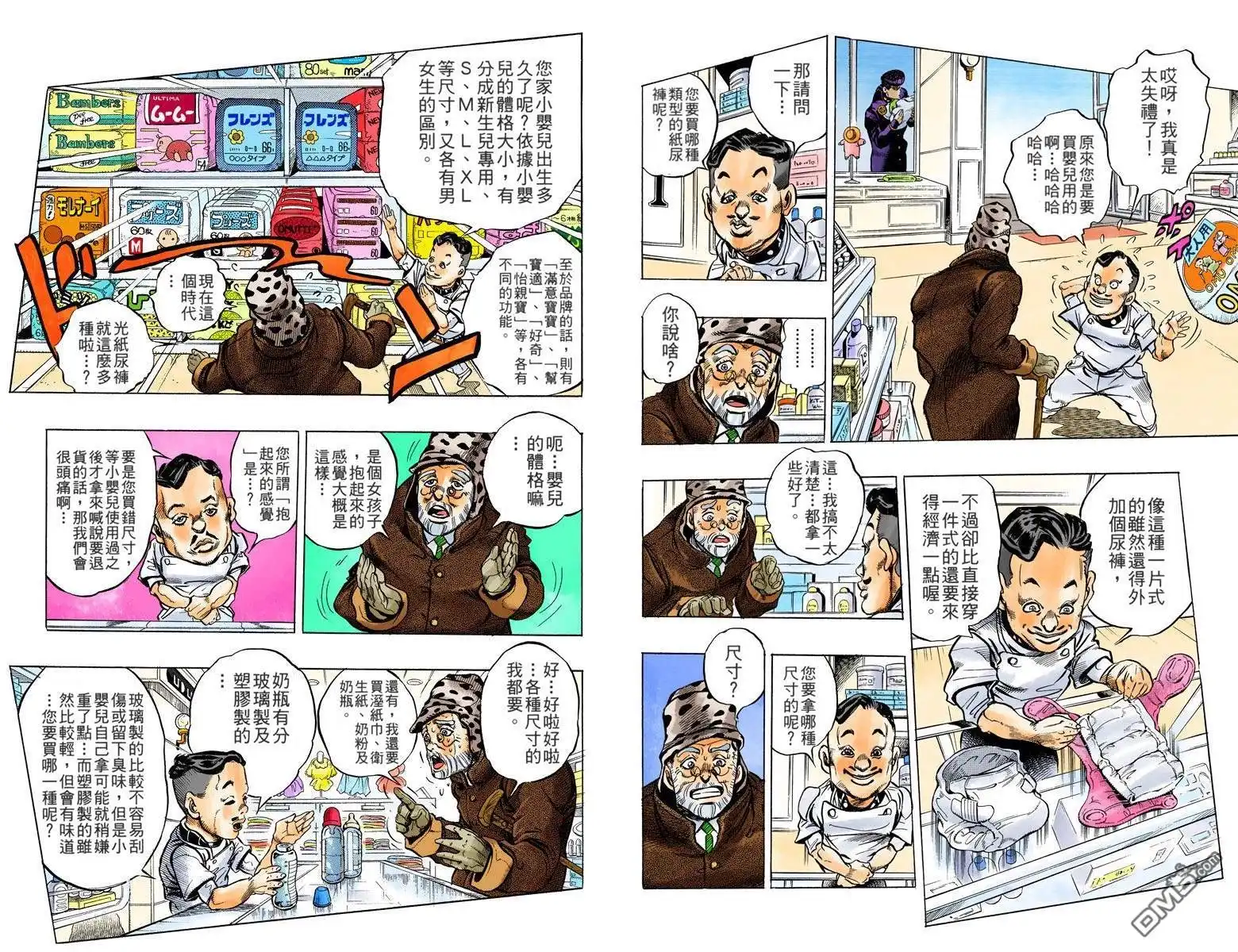 第36页