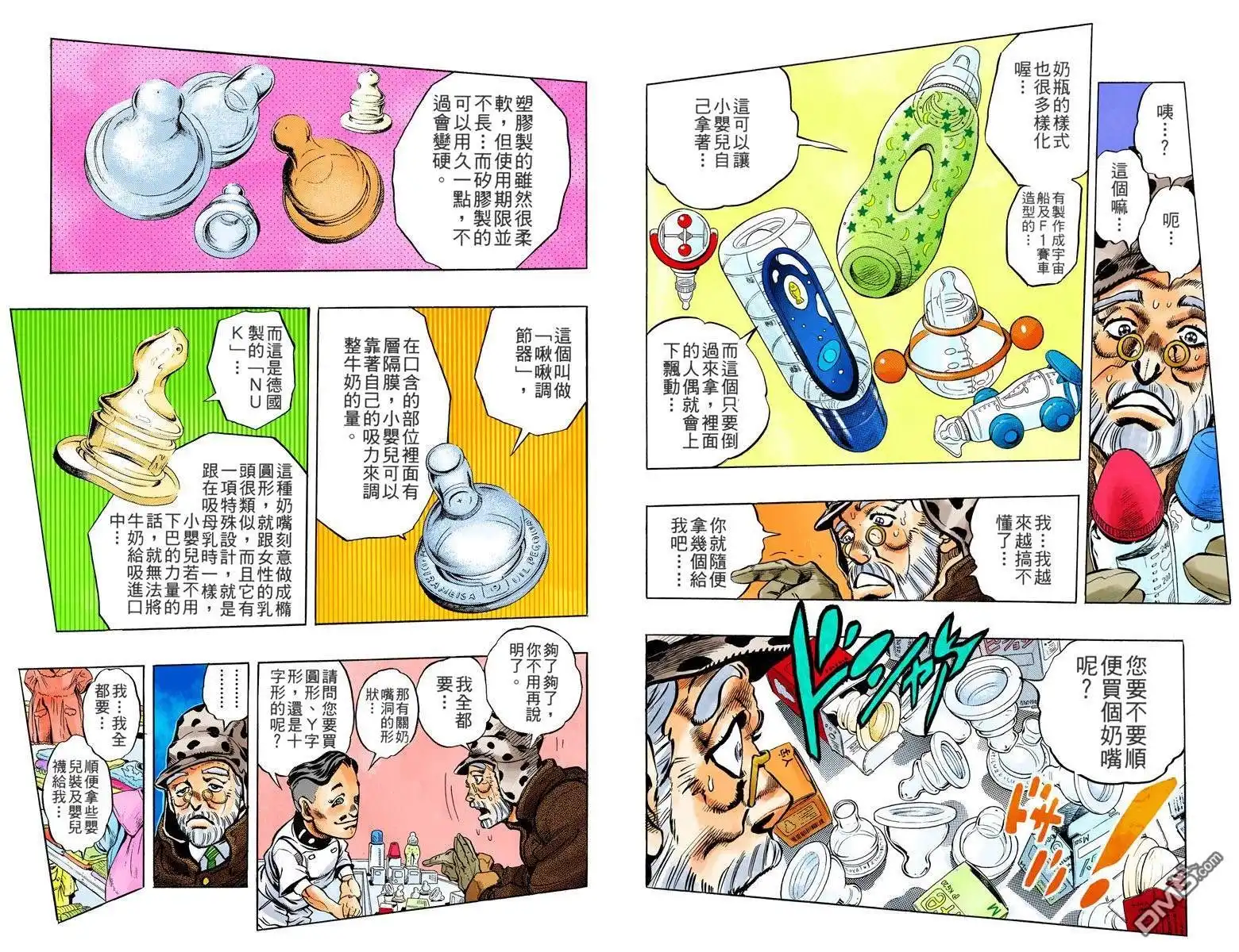 第37页