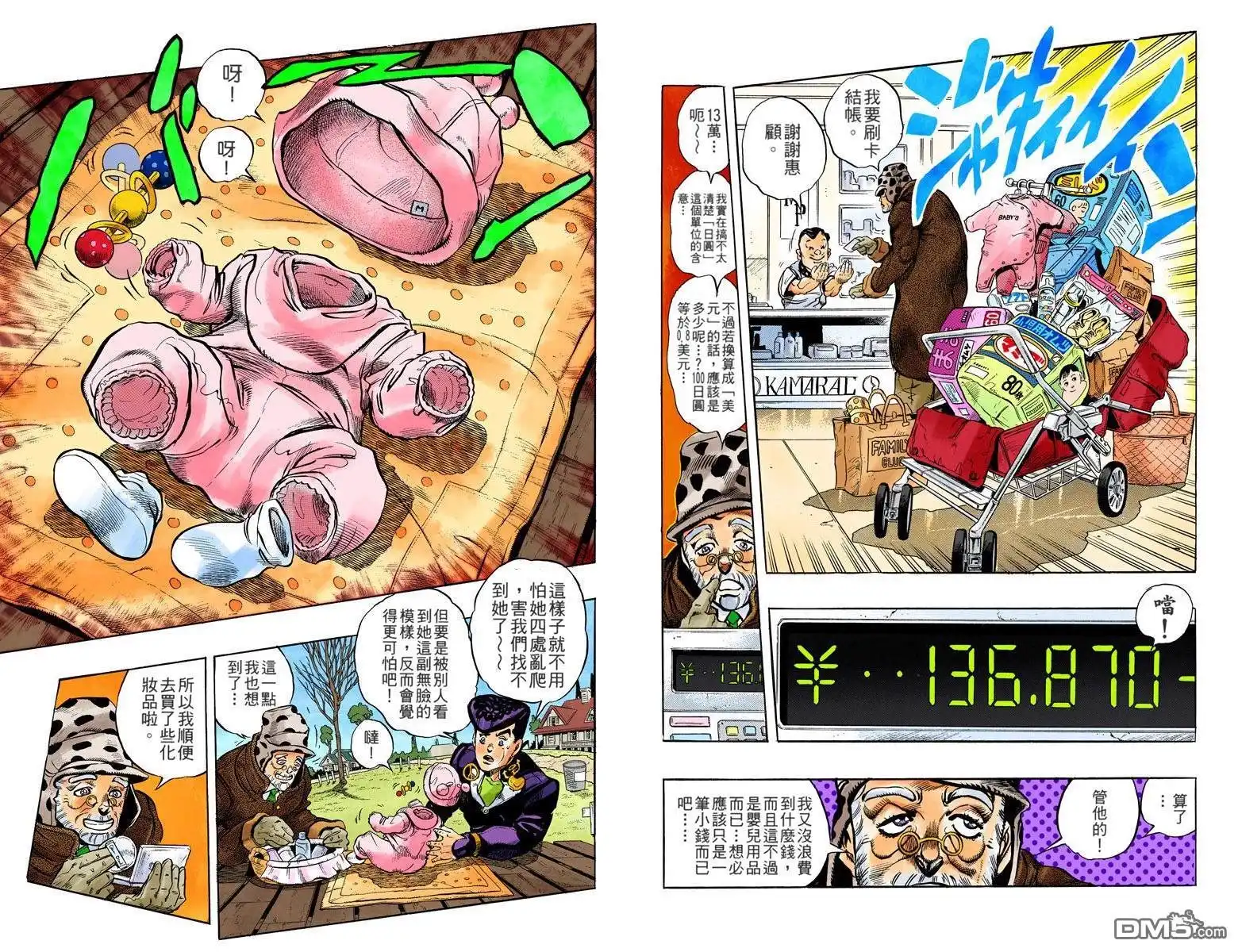 第38页