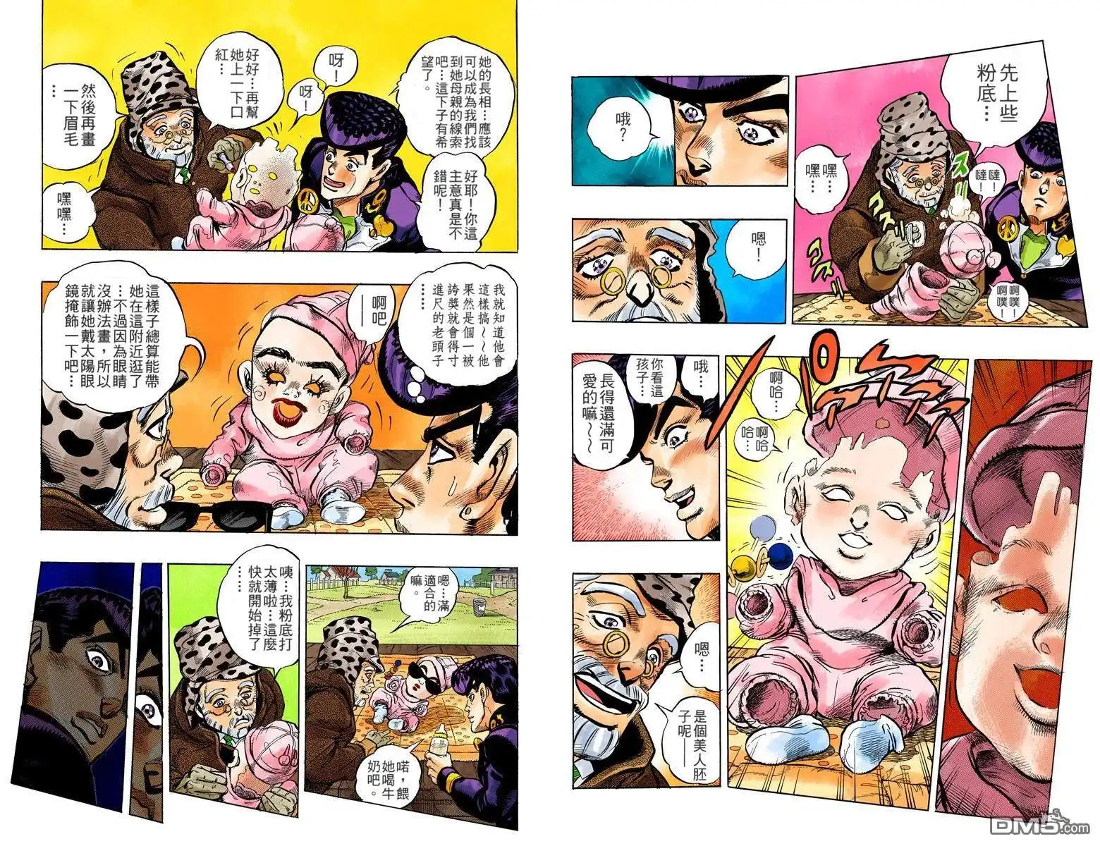 第39页