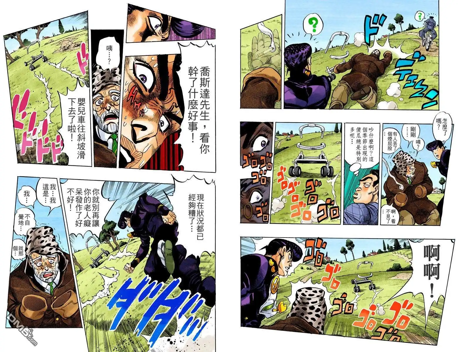 第45页