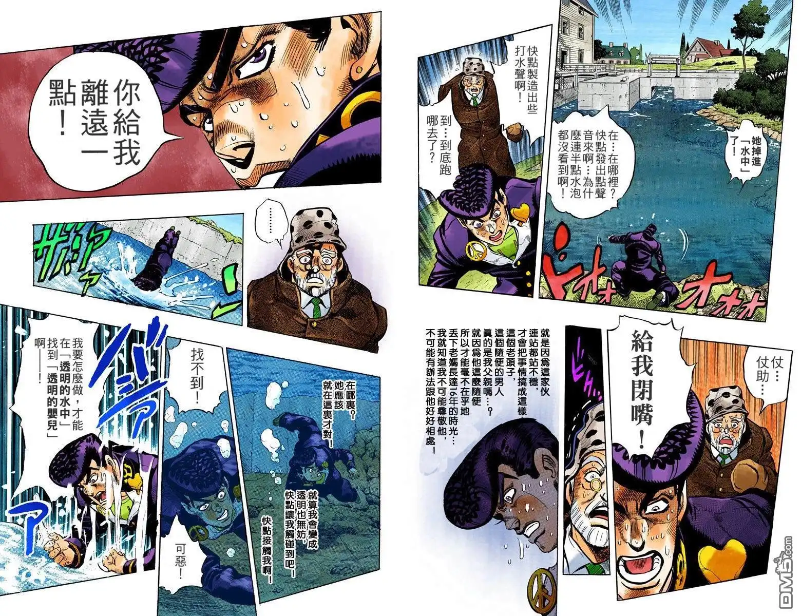 第48页