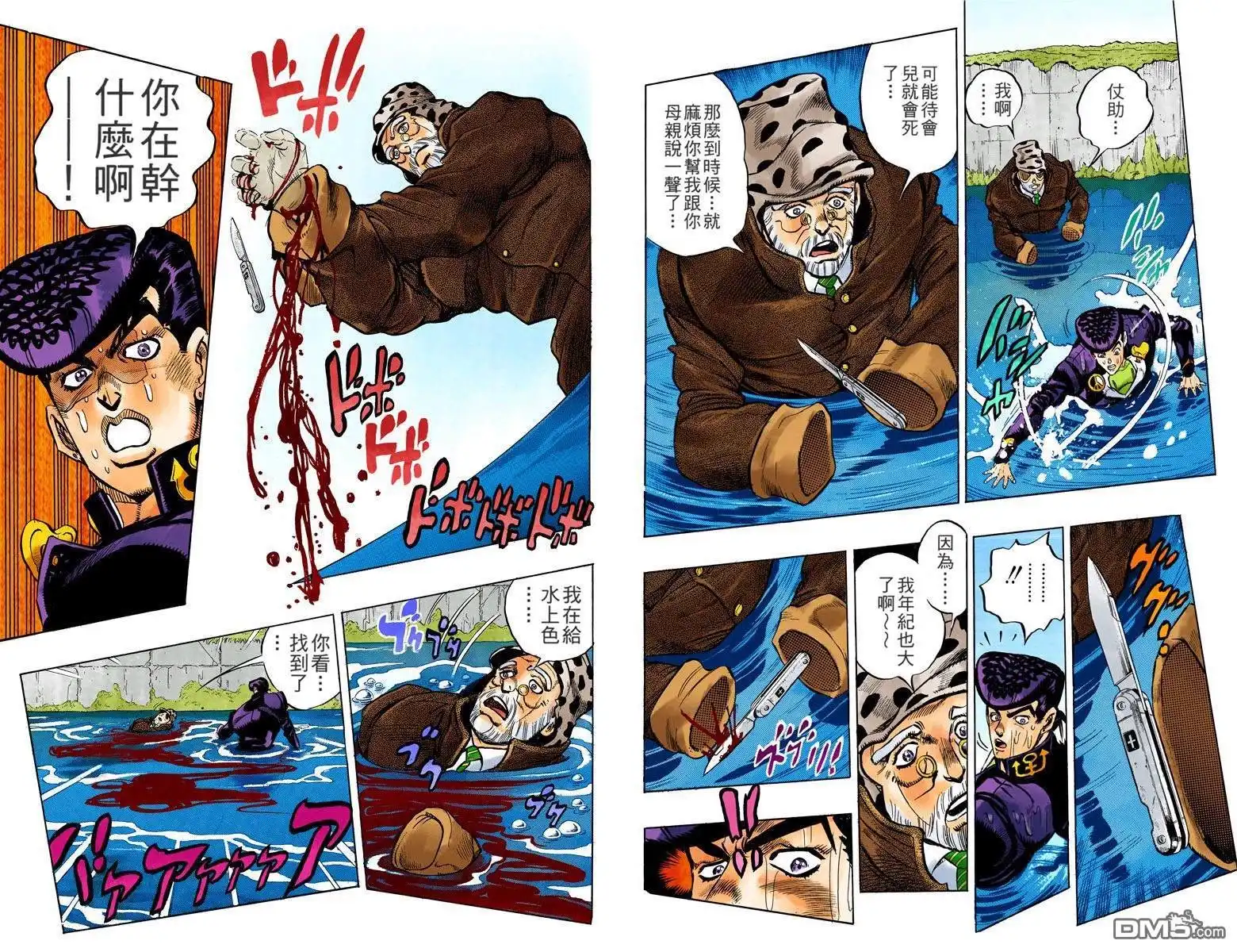 第49页