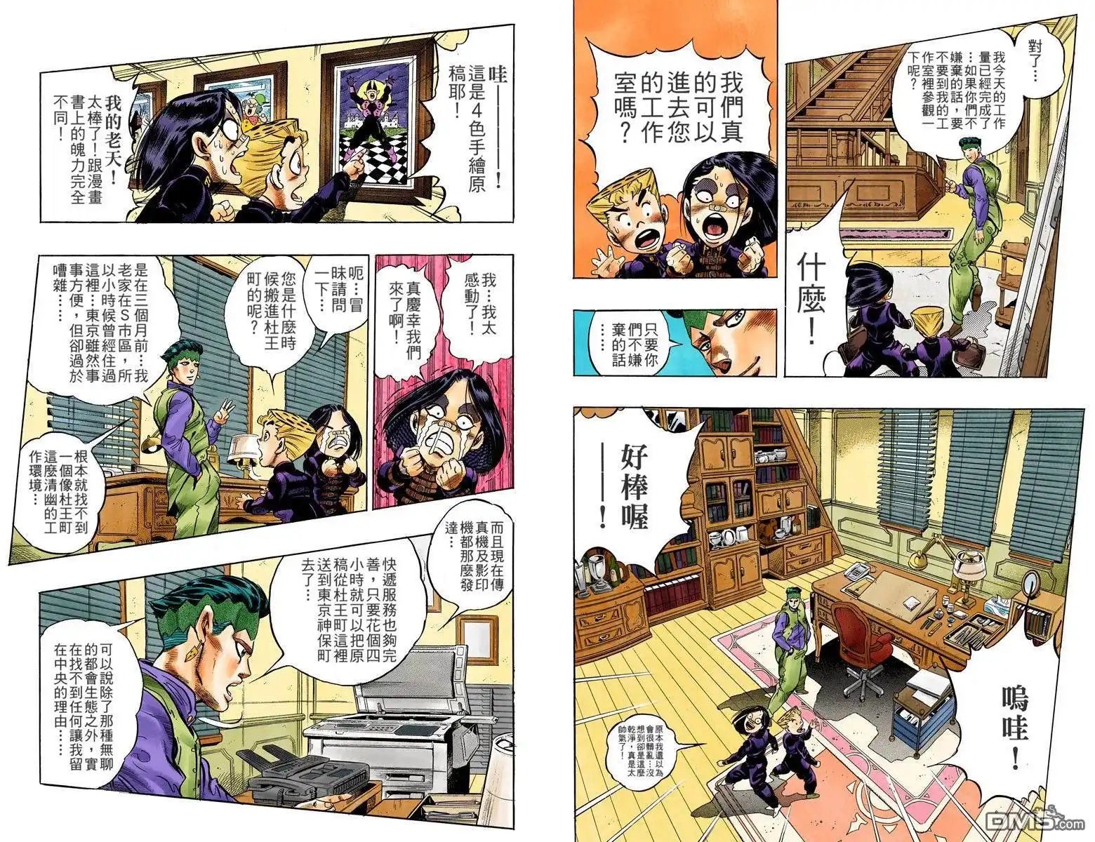 第58页