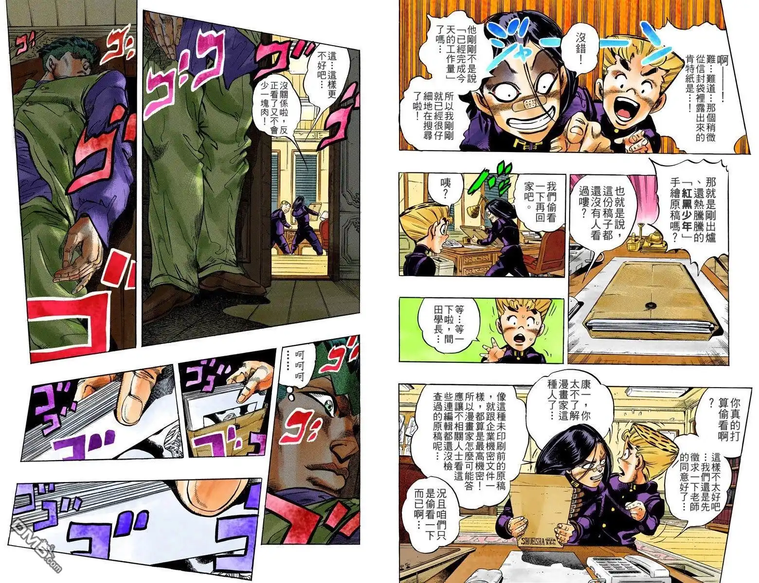 第66页