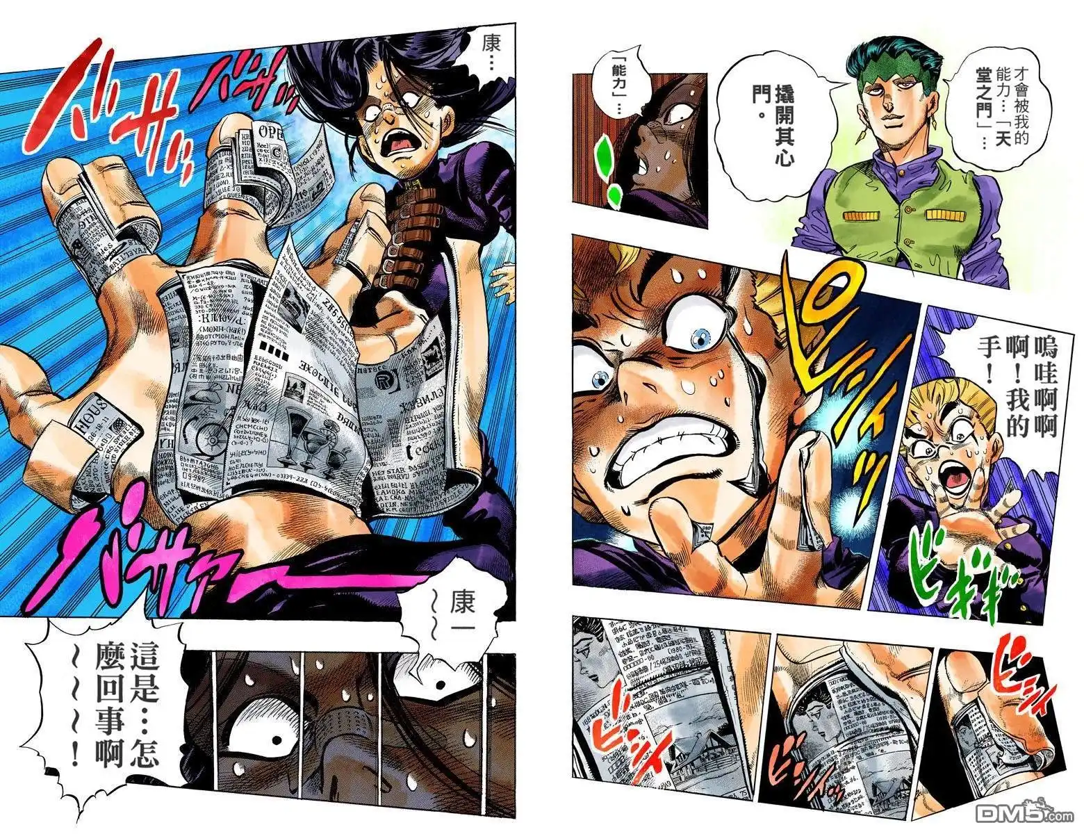 第69页