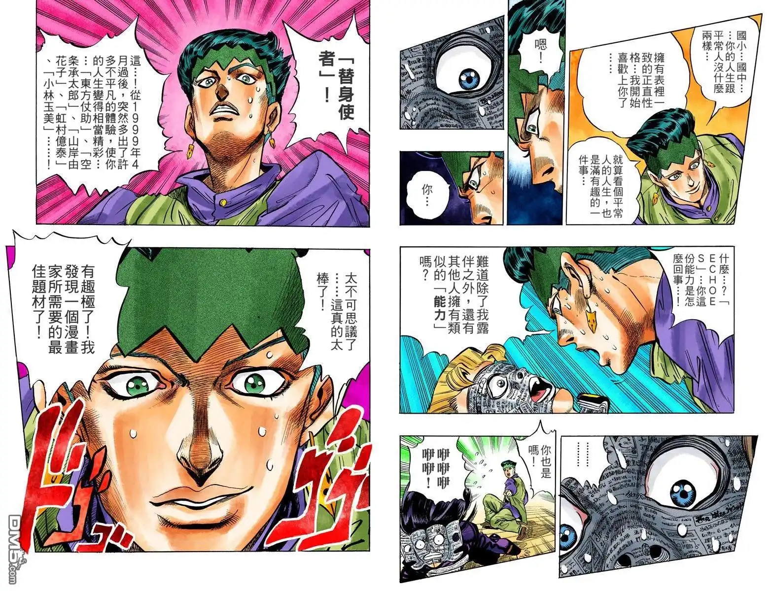 第72页