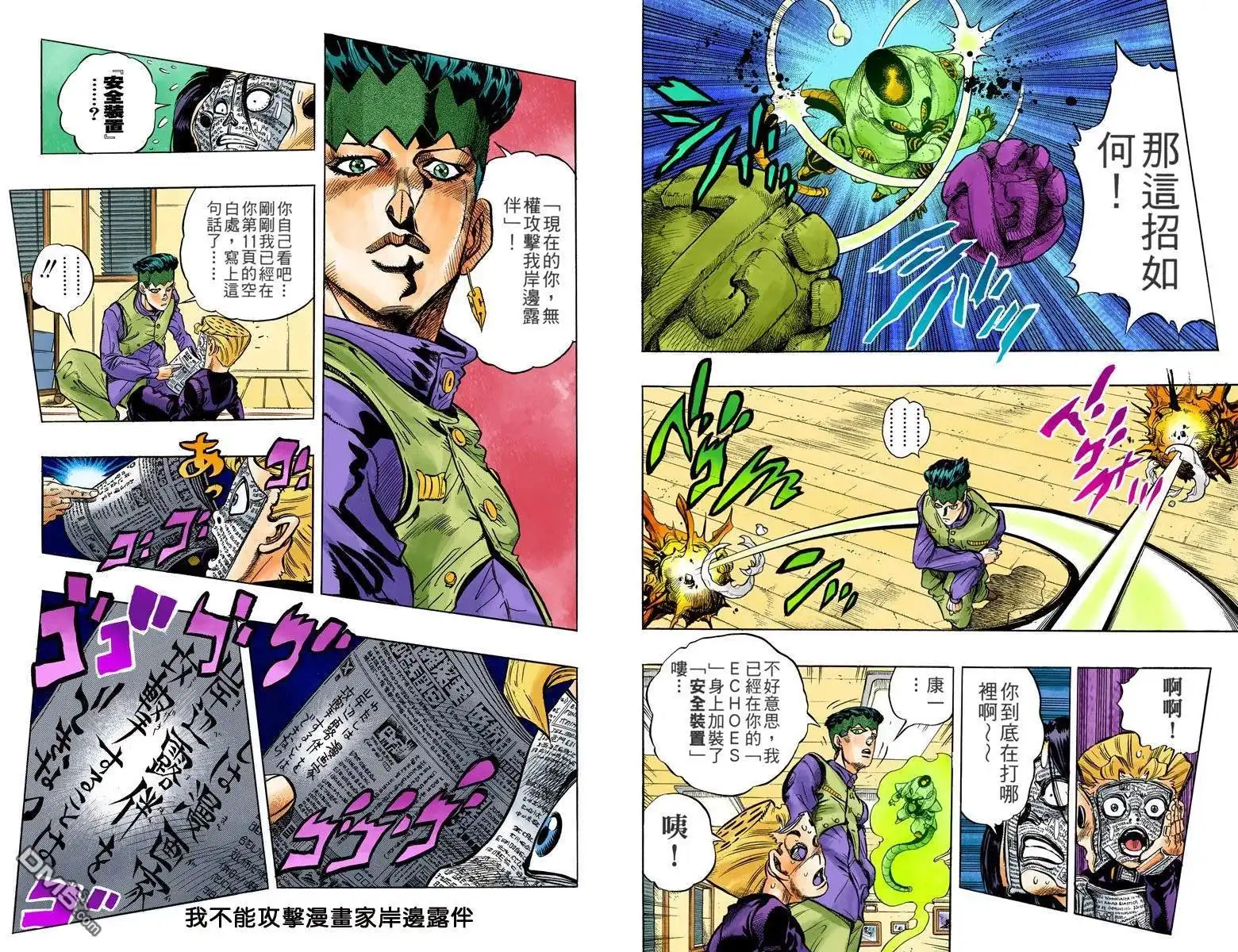 第77页