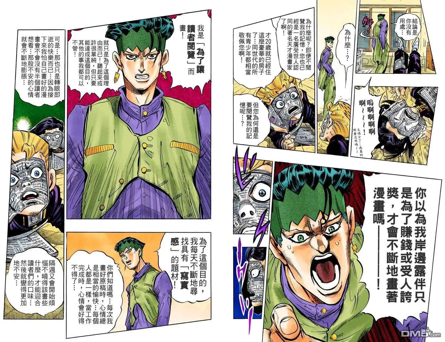 第79页