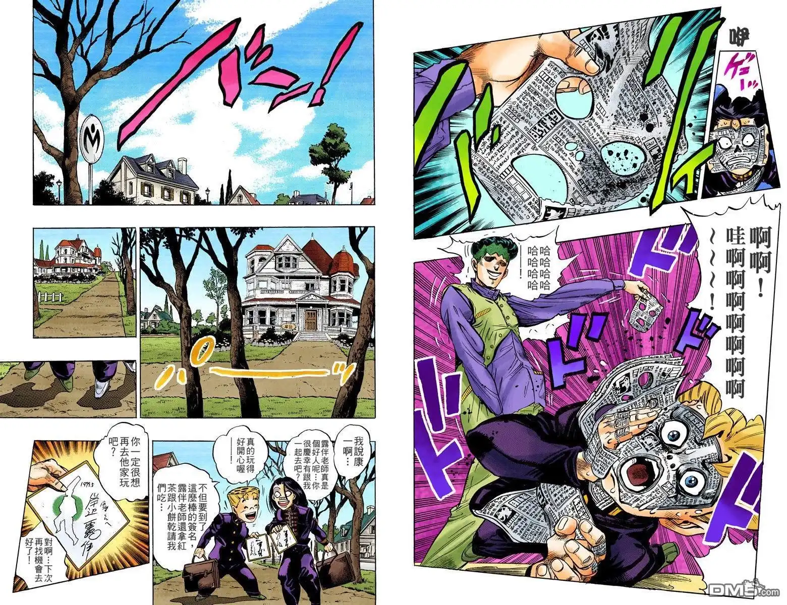 第81页