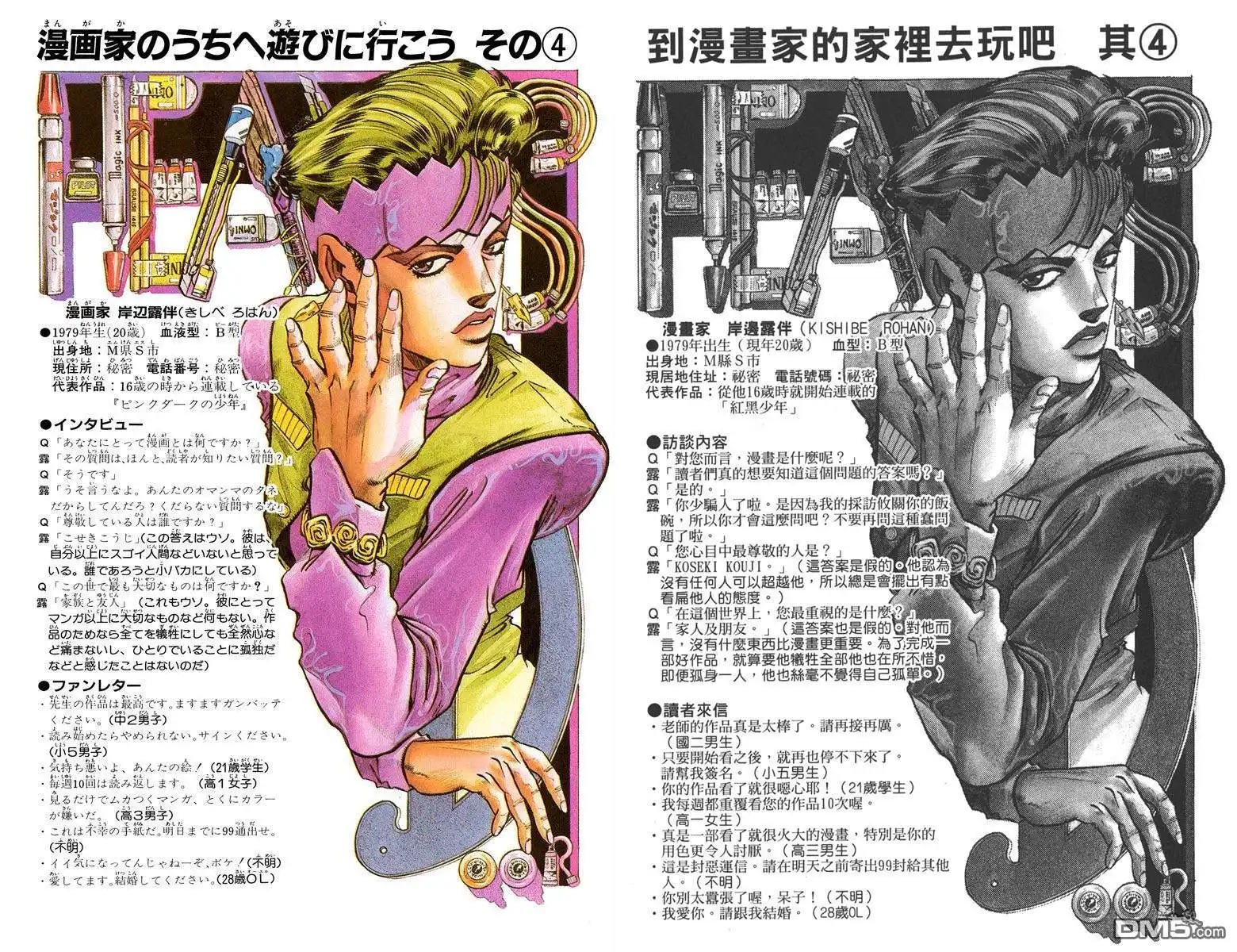 第83页