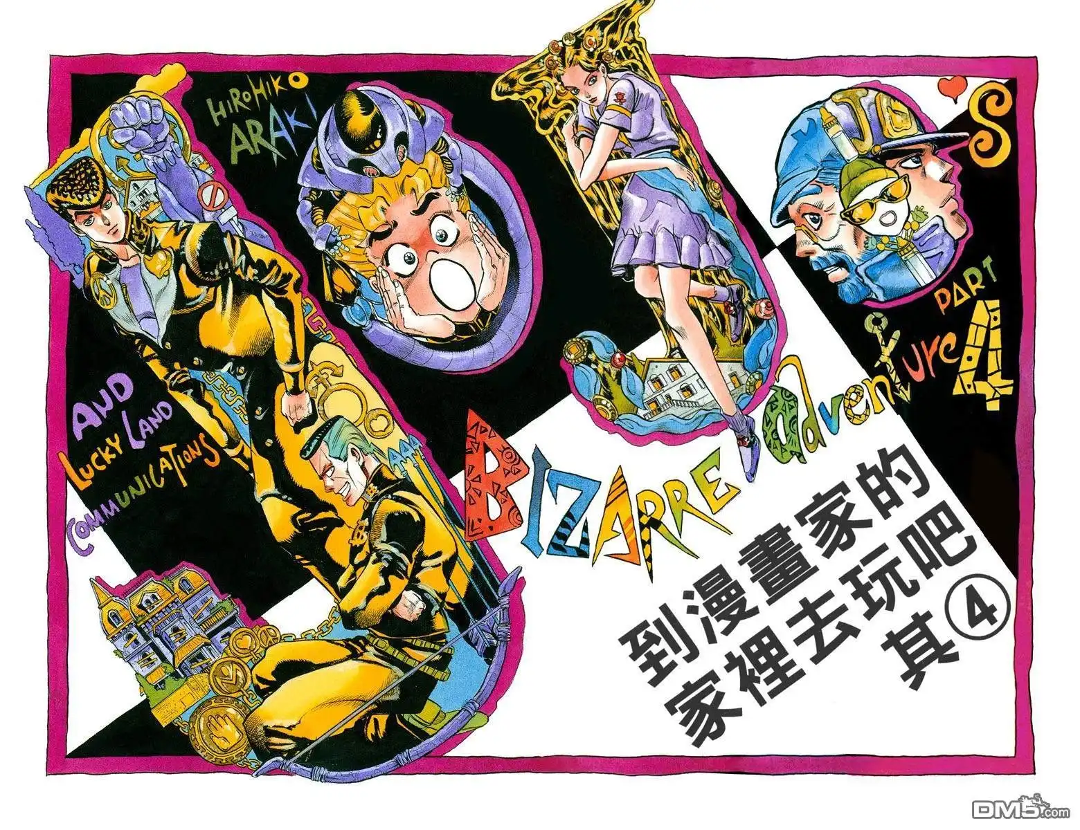 第84页