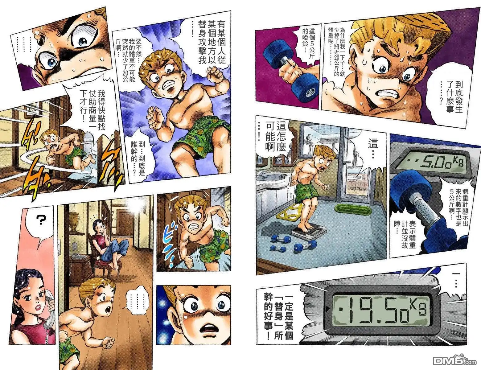 第85页