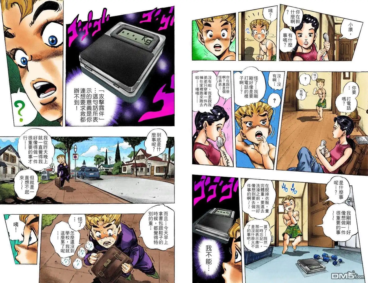第86页