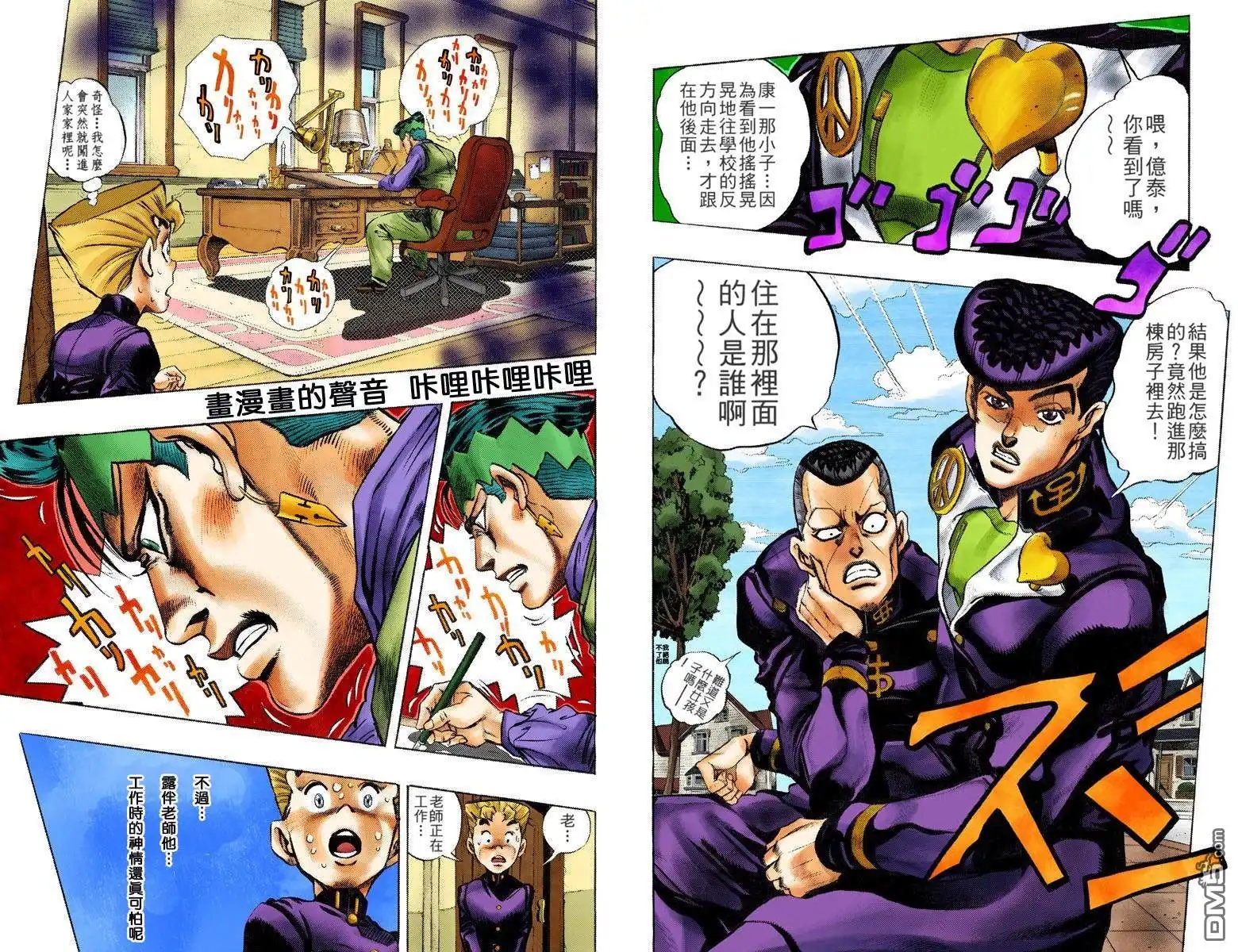 第88页