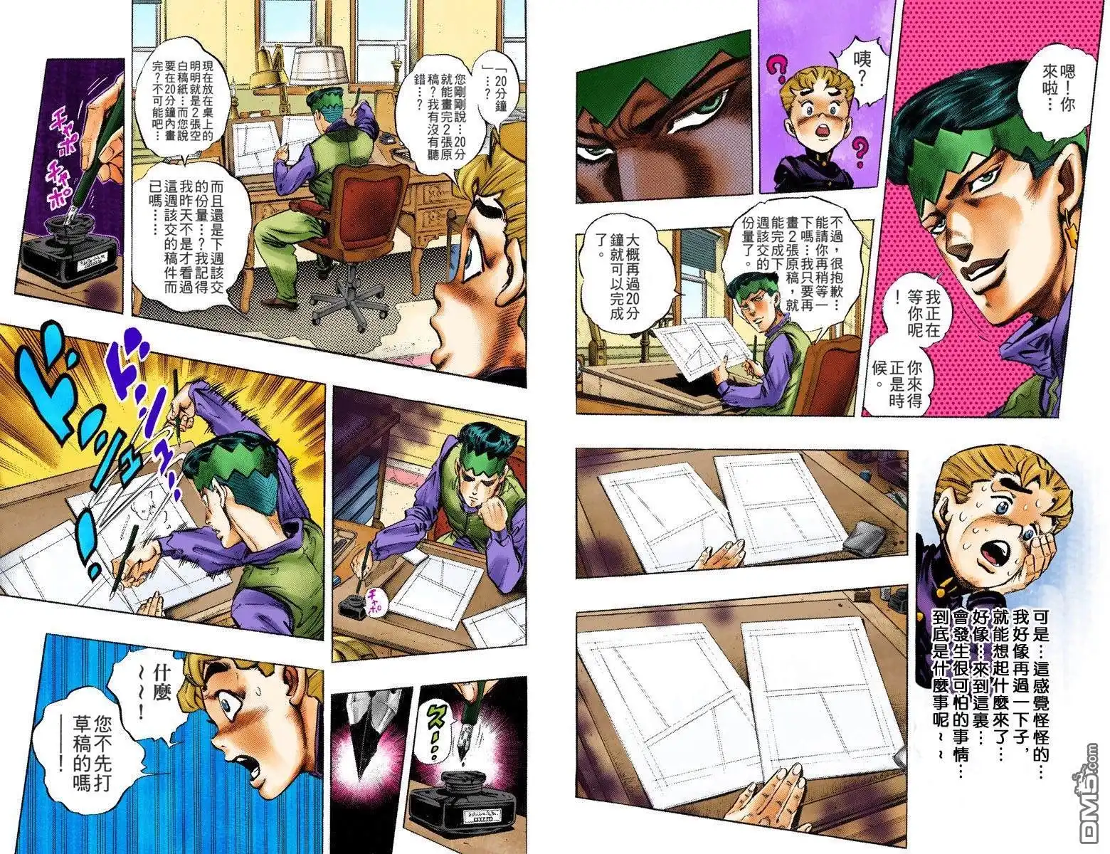 第89页