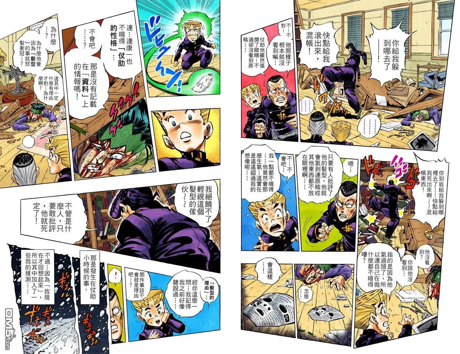 第27页