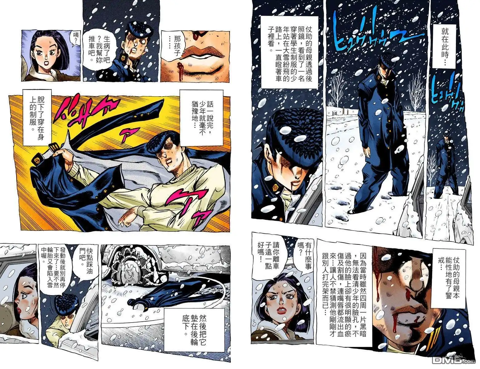 第29页