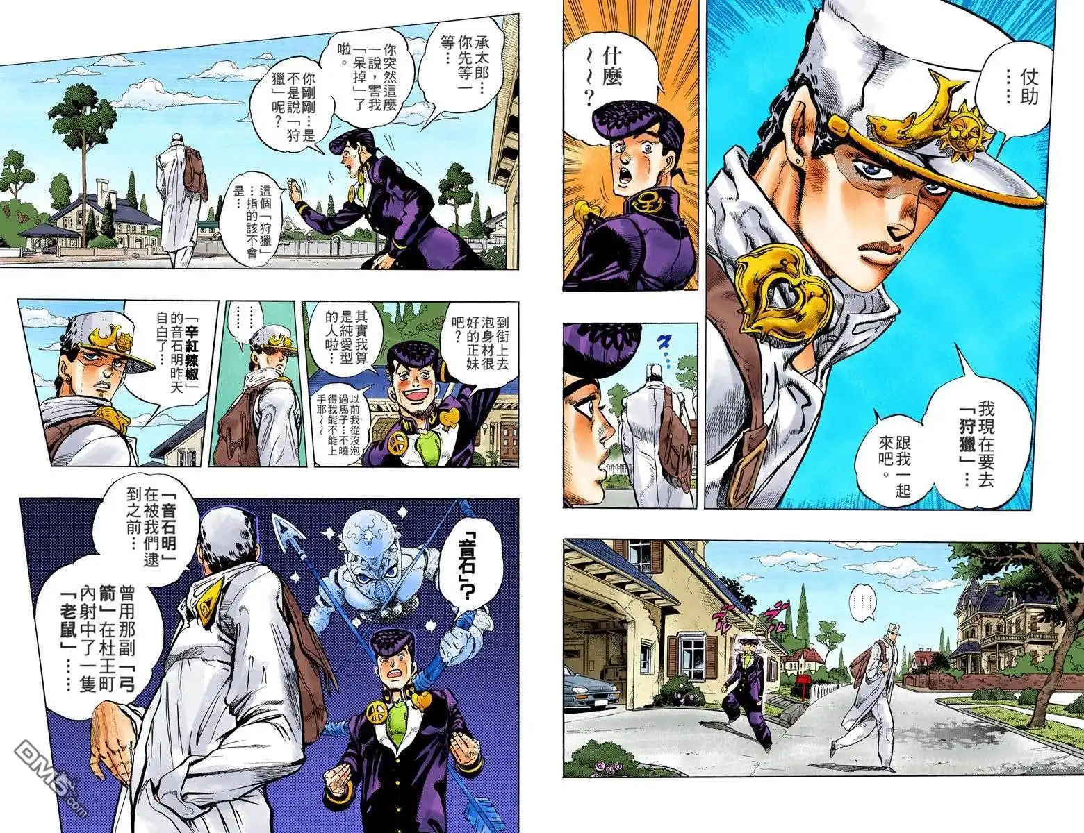 第33页