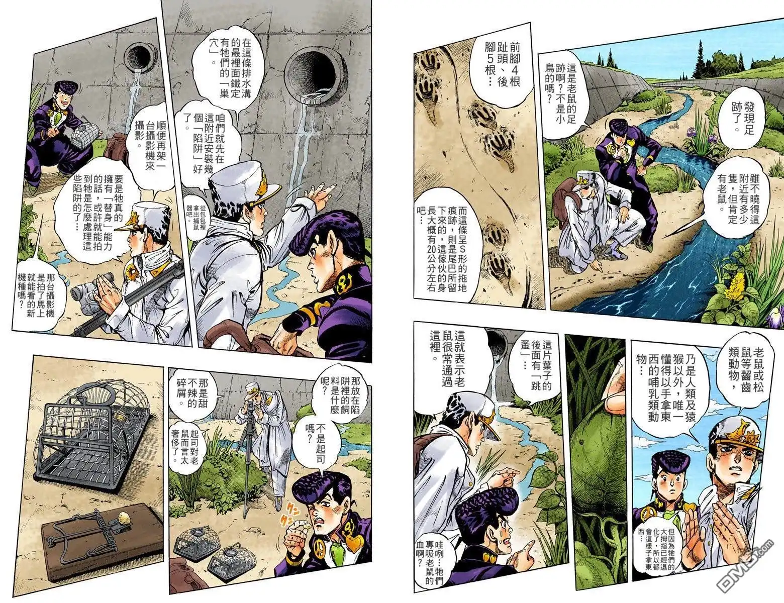 第38页