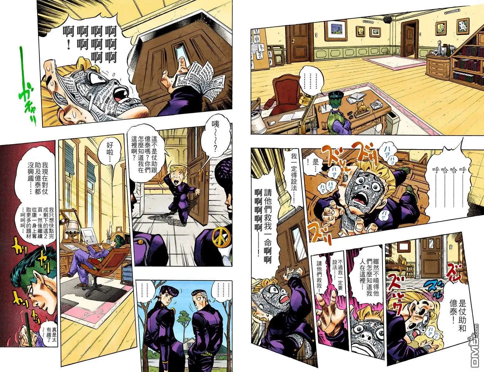 第4页