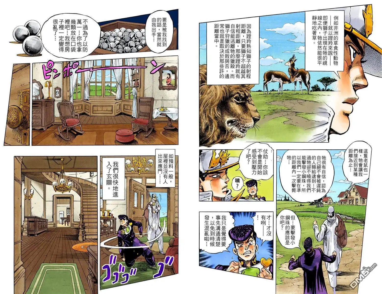 第44页