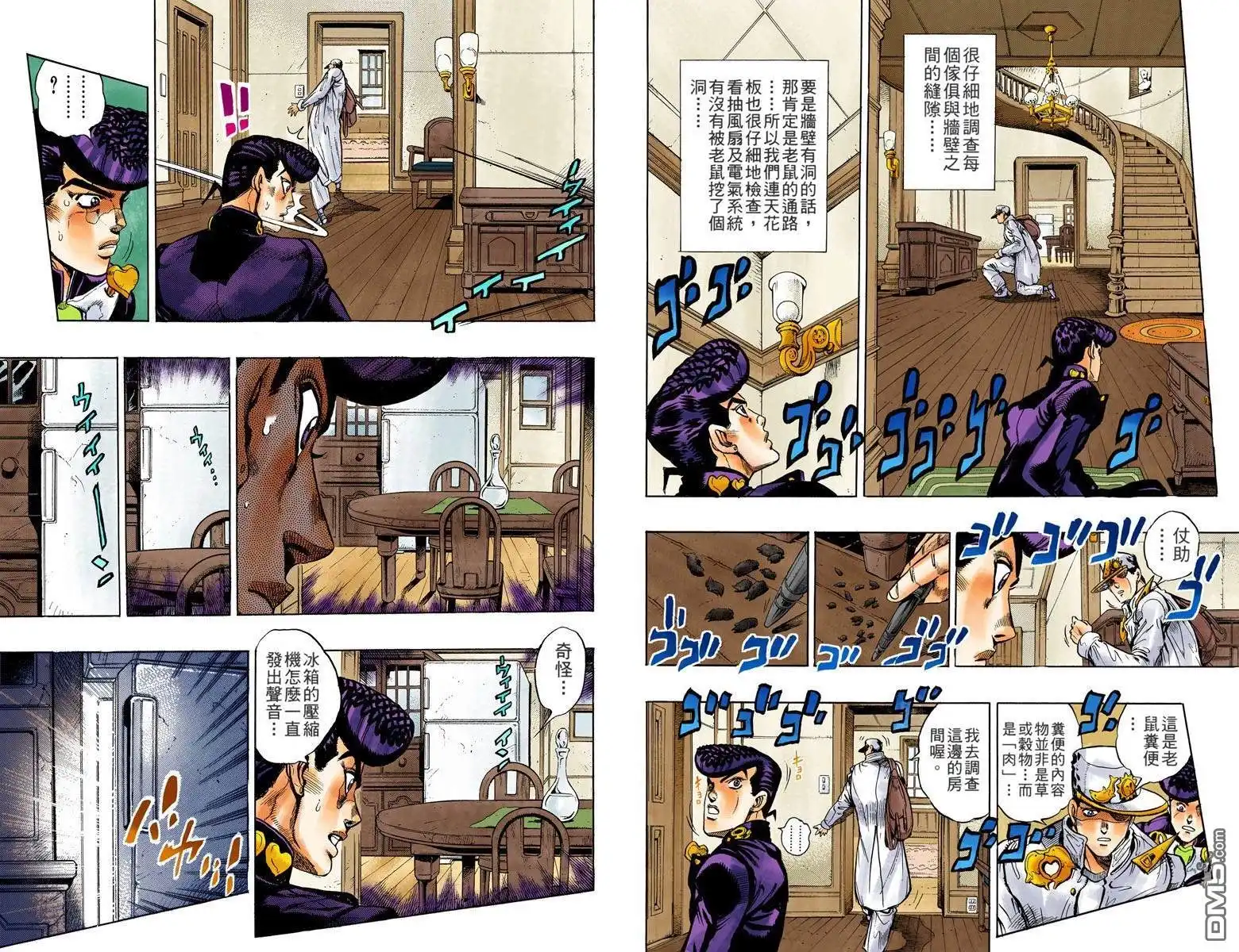 第45页
