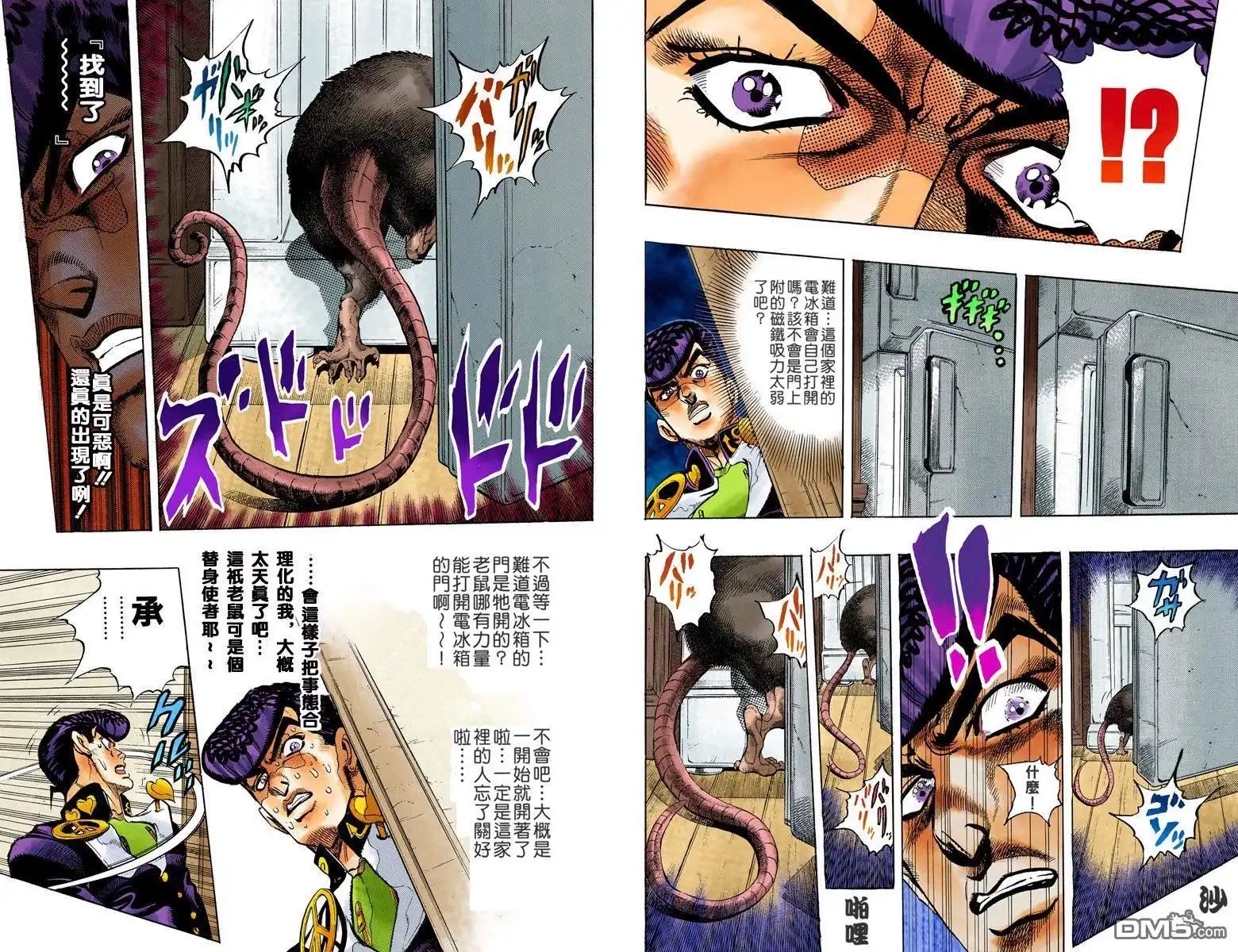 第46页